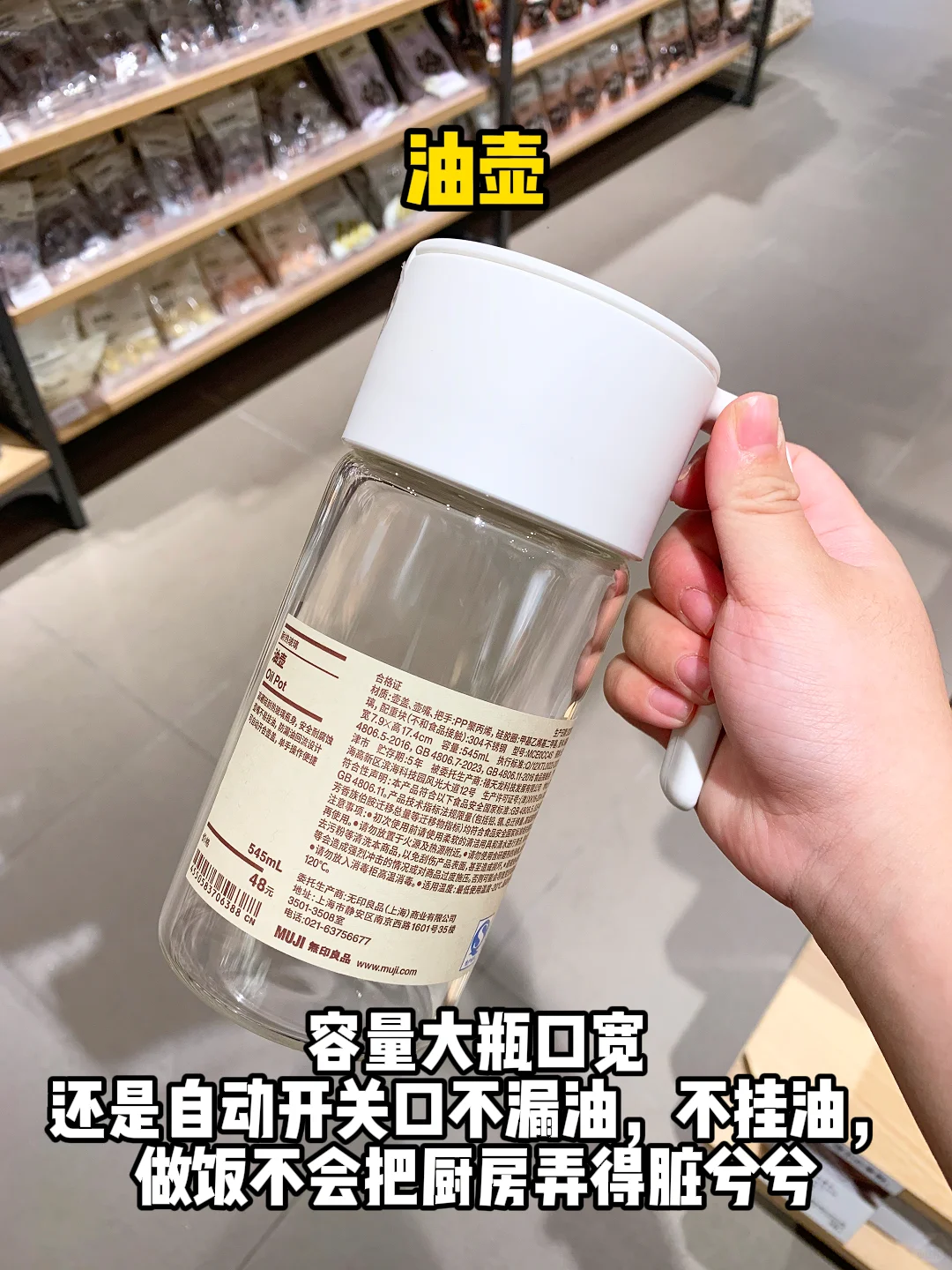 能用回本的MUJI好物！！