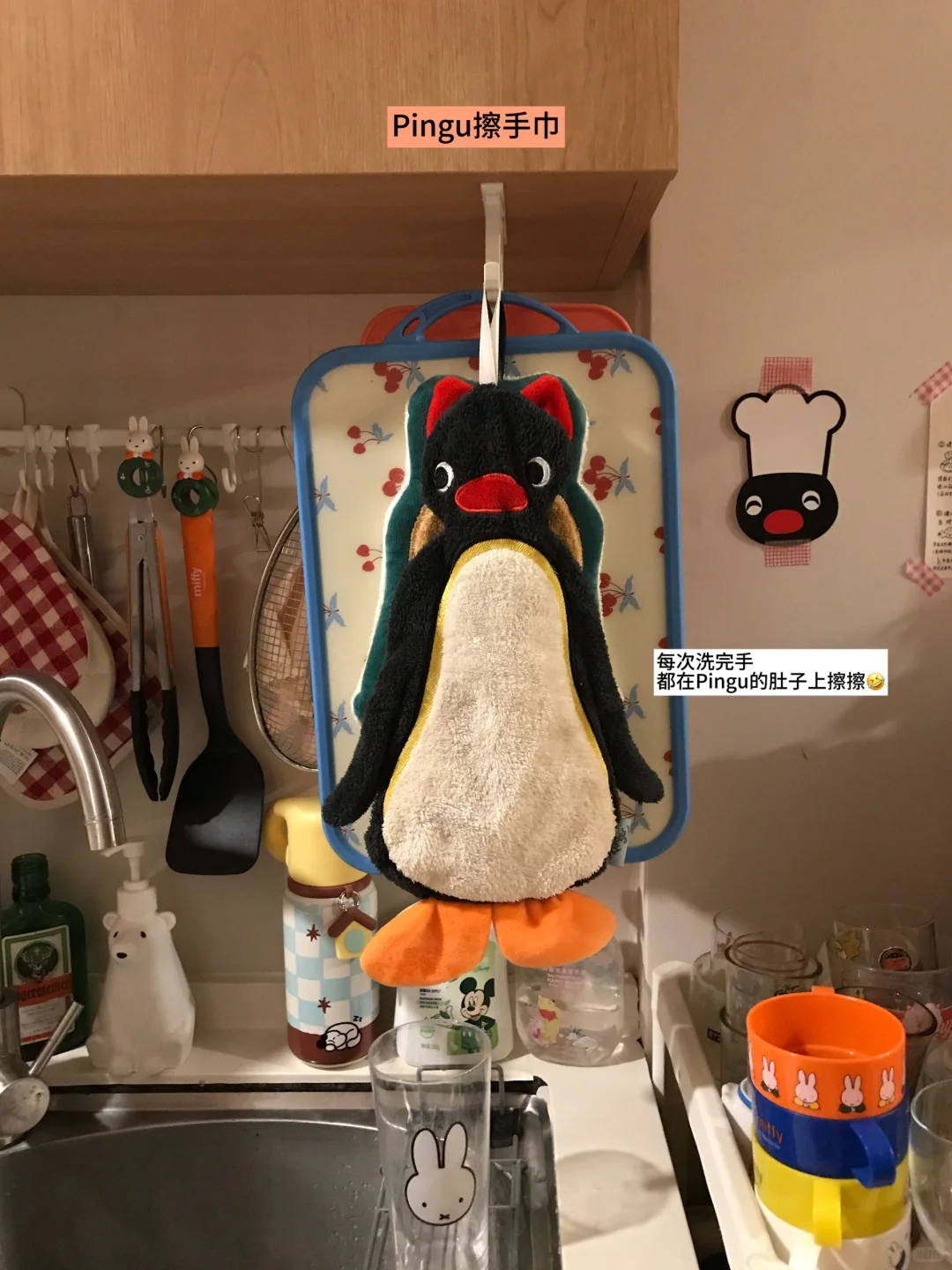 ?彩色厨房里 美丽又实用的小物们★ ｡?