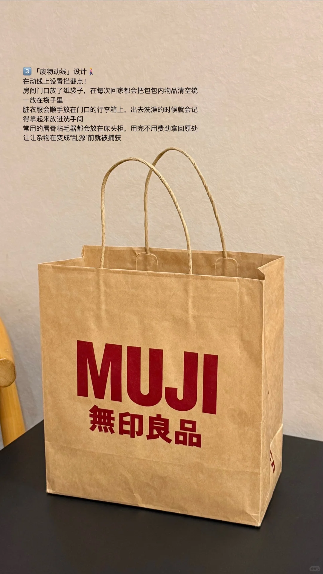 P人房间“摆烂式整洁”的方法论