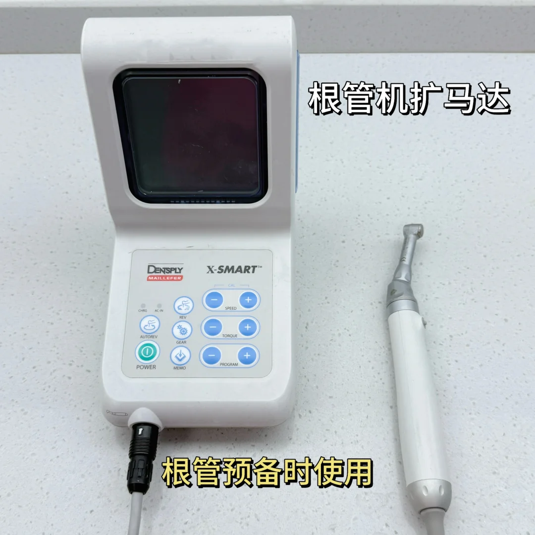 口腔新手必学：口腔常用治疗设备的用途