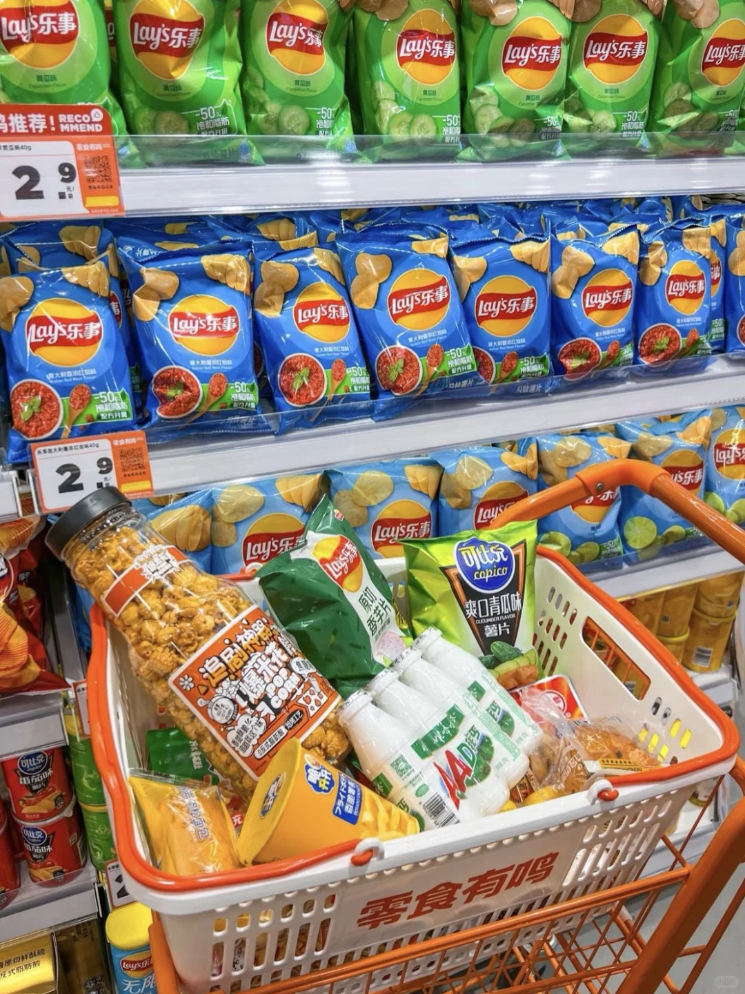 好多好多好吃哒?