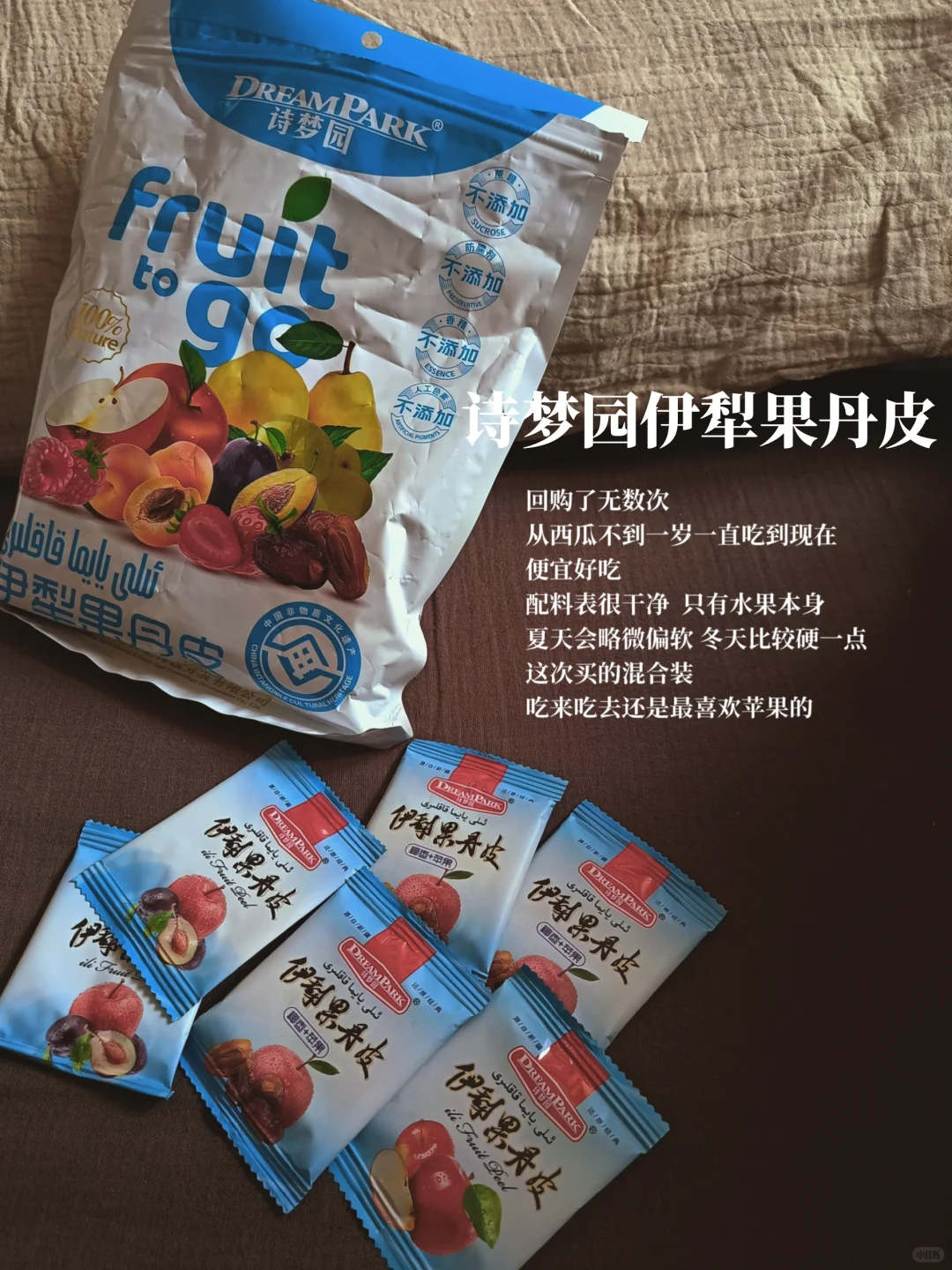 ?囤的干净配料表年货零食们 | 无限回购