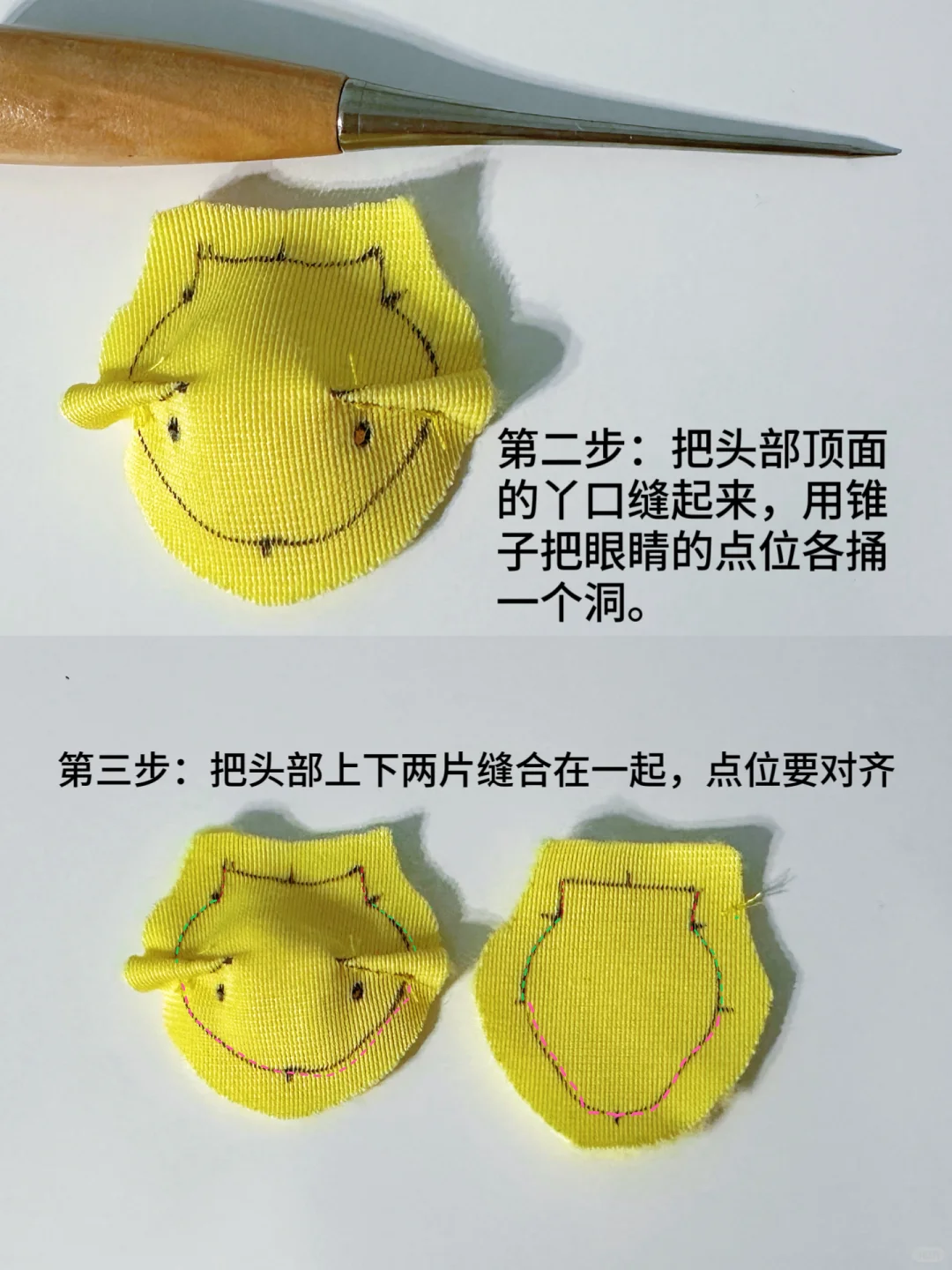 毛绒小蛇手作教程（图文版）