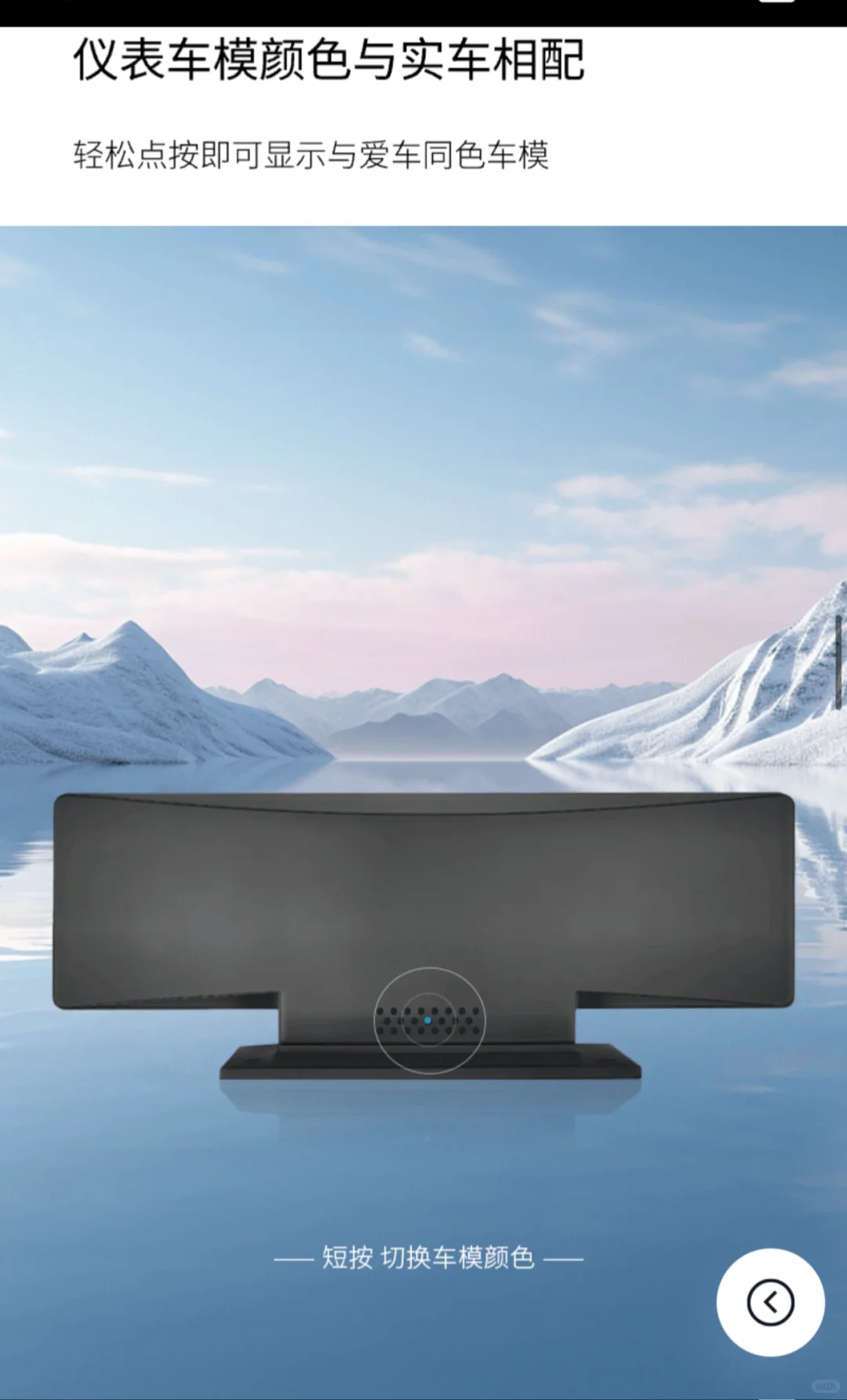 千呼万唤始出来！MONA全新8.8吋仪表盘来了！