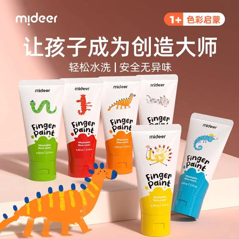 mideer弥鹿儿童手指画颜料套装?宝宝创意涂鸦新伙伴