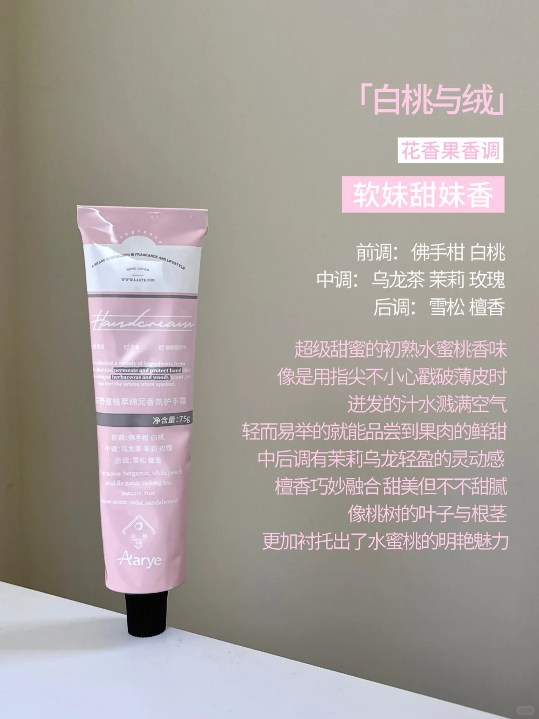 安野屋护手霜13支测评!一篇看懂怎么选!