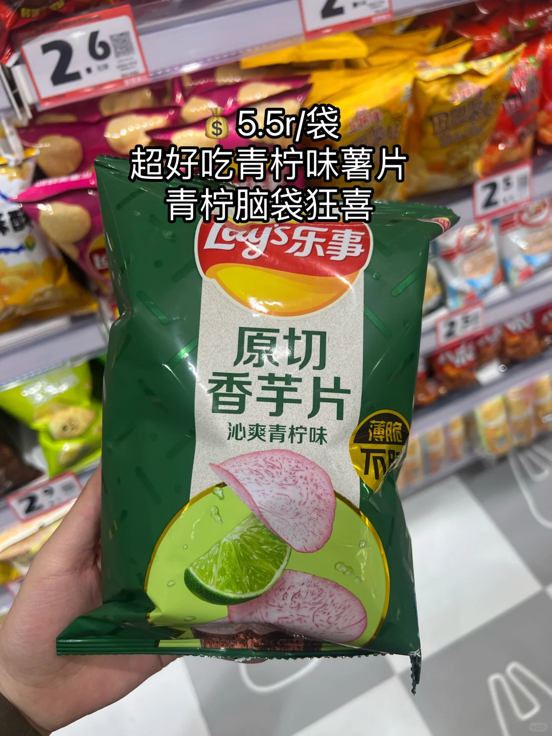 好想来必买零食亲测推荐