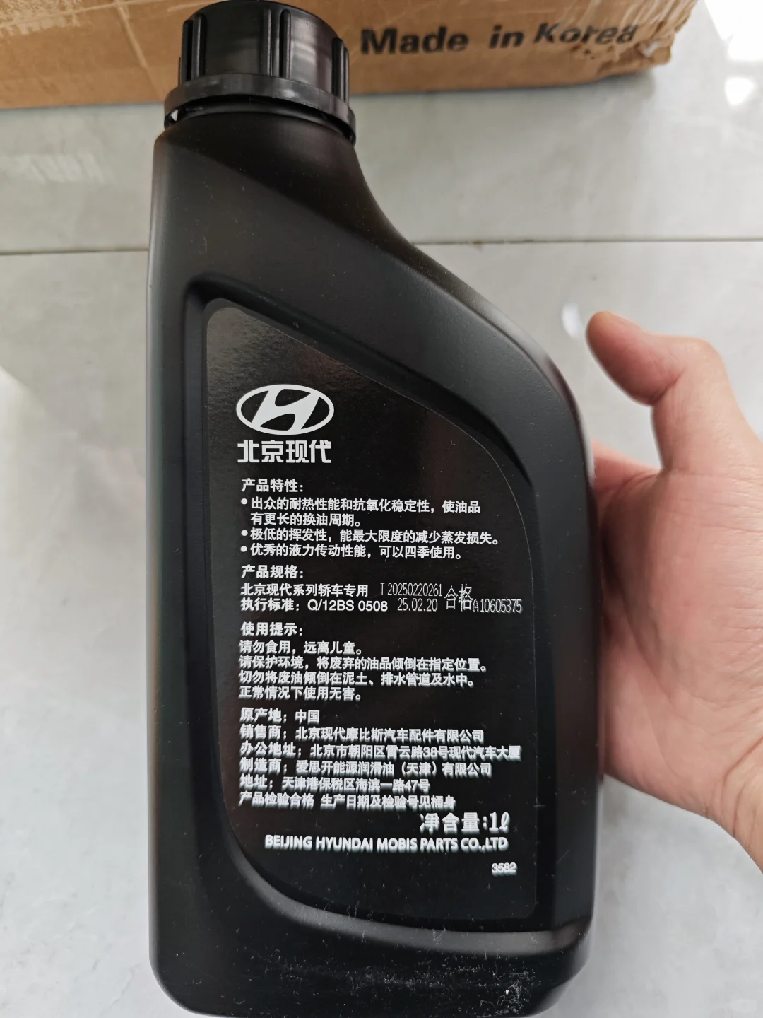 北京现代 原厂NGK火花塞 129元出售 送机油