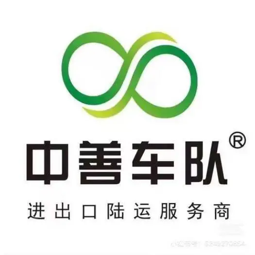 国内公路运输 全国往返