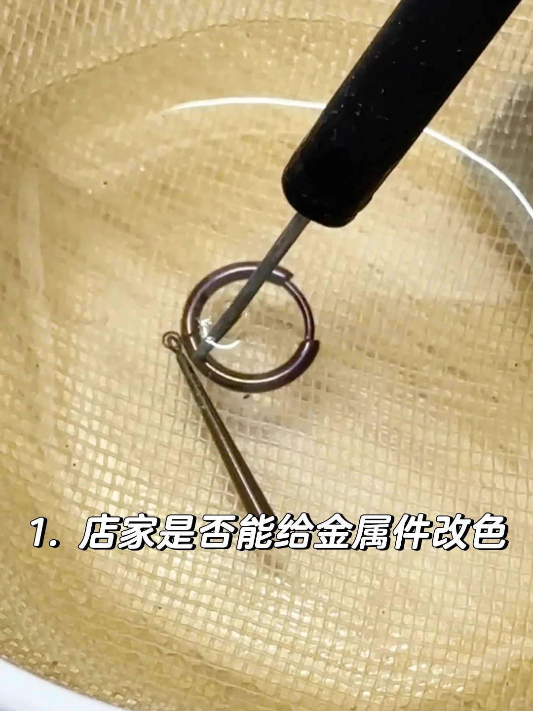 别买到假货❗️live图看钛合金如何判断真假