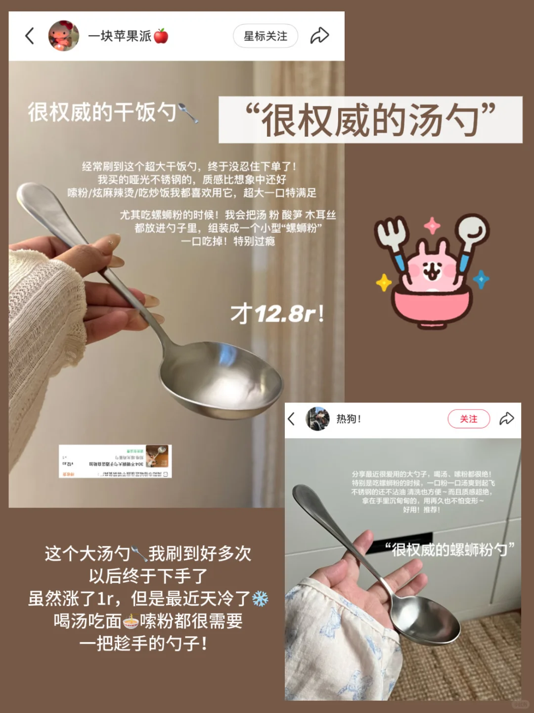 ?分享6个平价厨房好物（超好用！