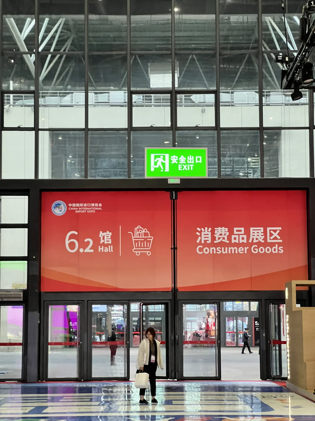 进博会！！我来了✌?先预热放图