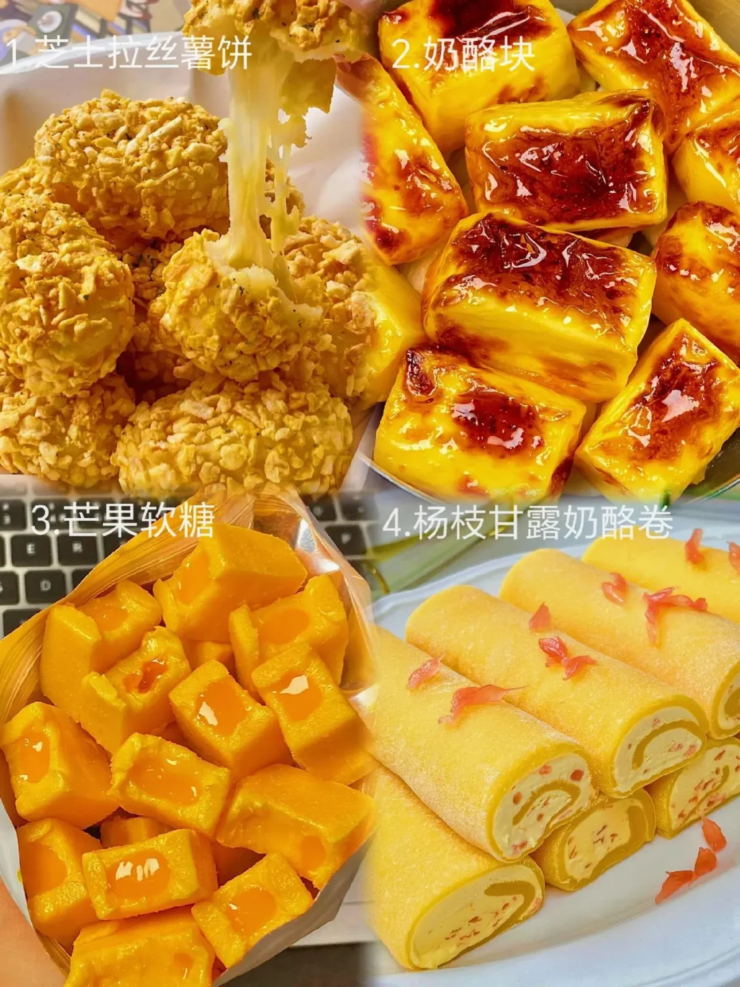 爆款高颜值小零食来喽