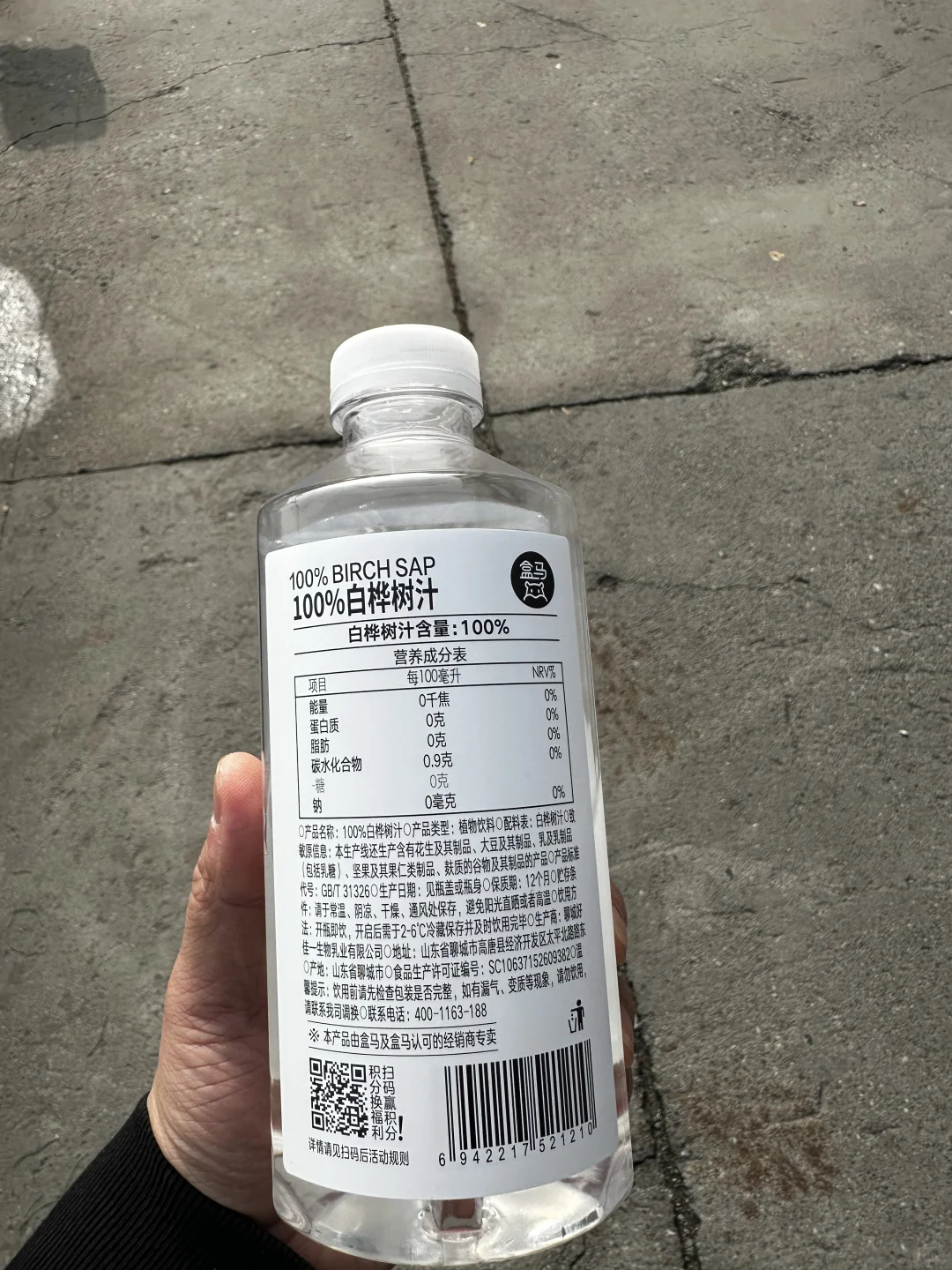 所以它到底算饮料还是水？?