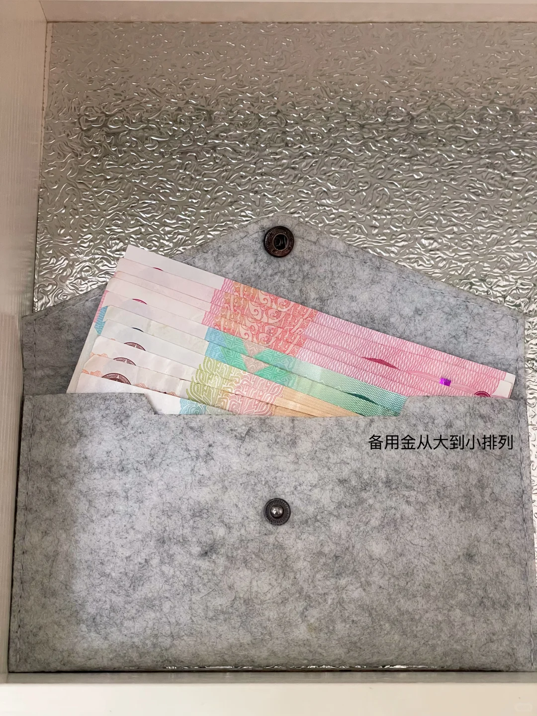 用6S制度管理家