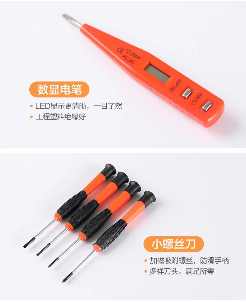 我真的要被这些五金工具惊艳到了