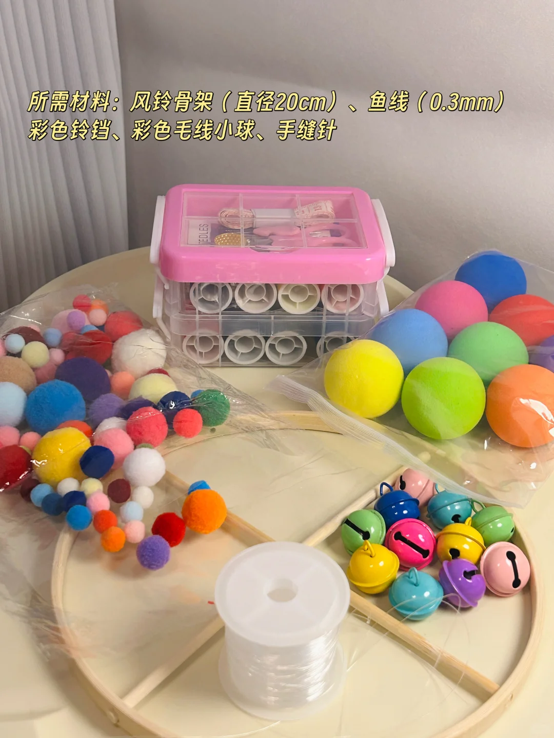 成本20元,自制床铃女儿笑到蹬jiojio?