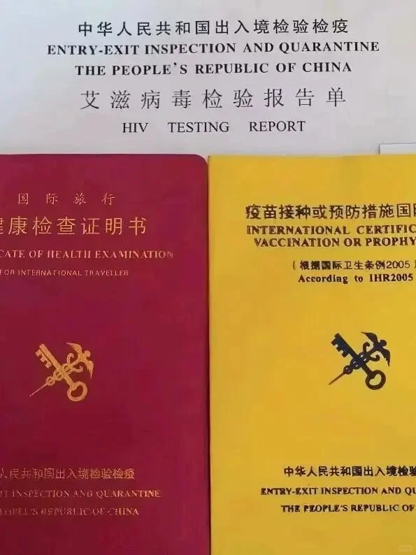 赴俄留学体检全攻略一篇搞懂