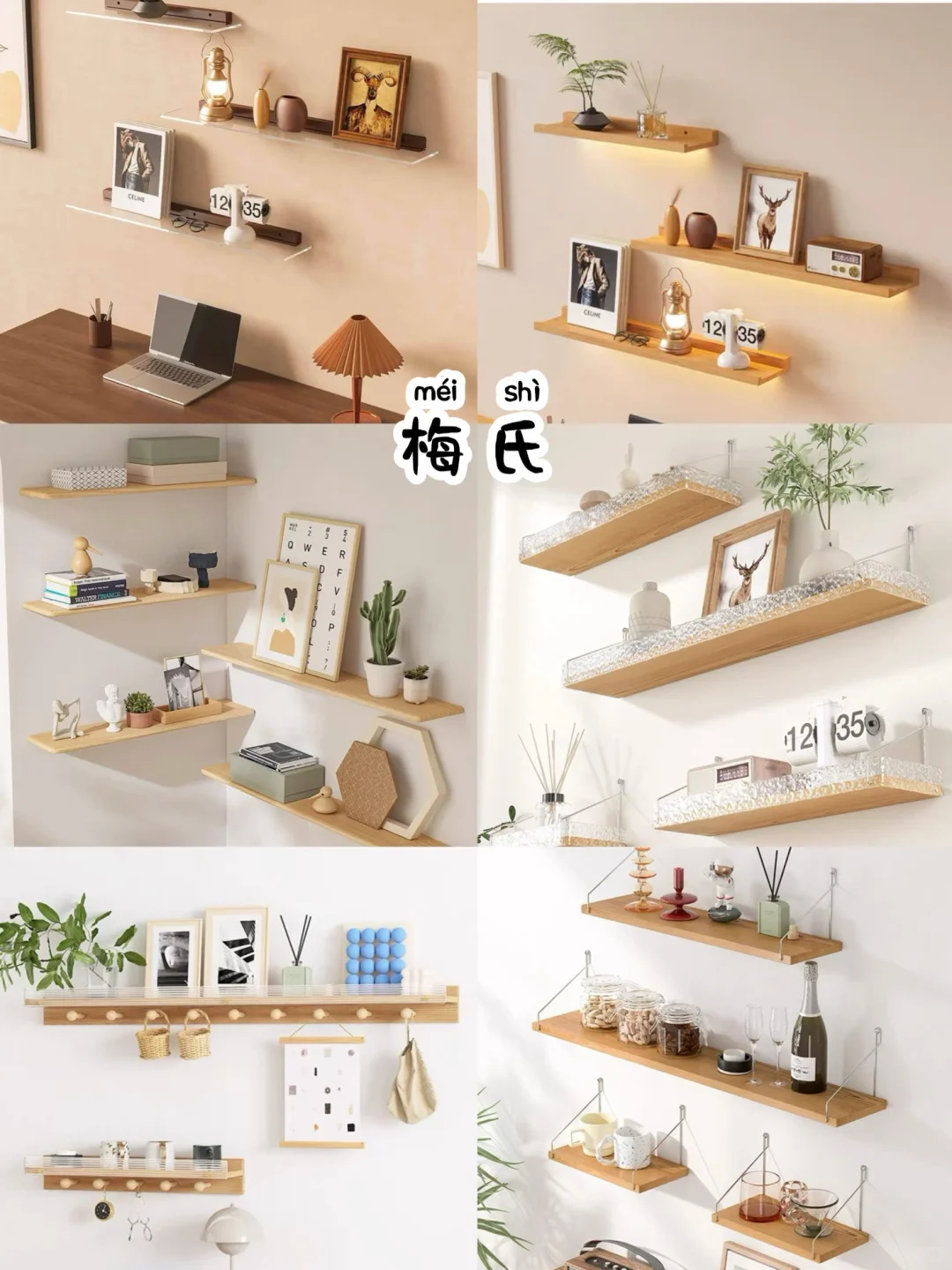 拯救大白墙 ?万物皆可墙上收纳?实用精美