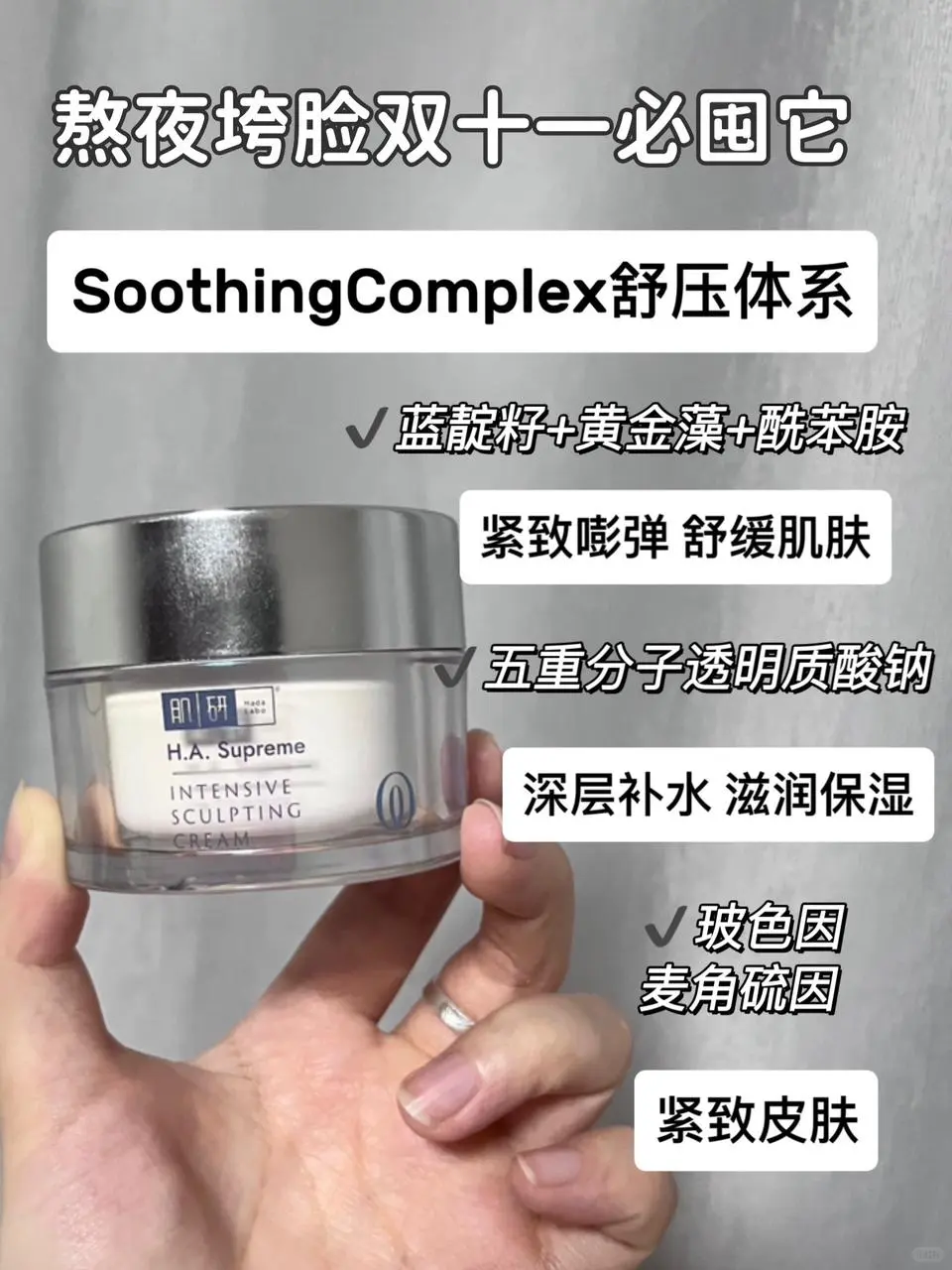 双十一偷偷逆袭!改方案熬到垮脸?不存在的