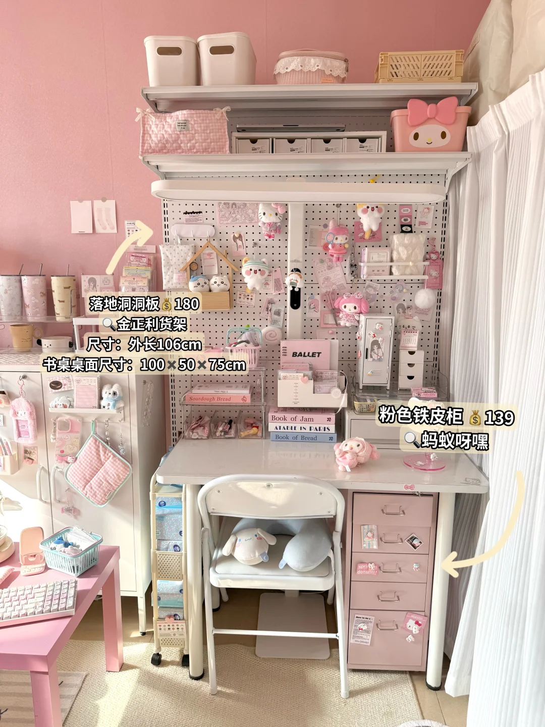 最近常被问的6个书桌好物分享来咯！