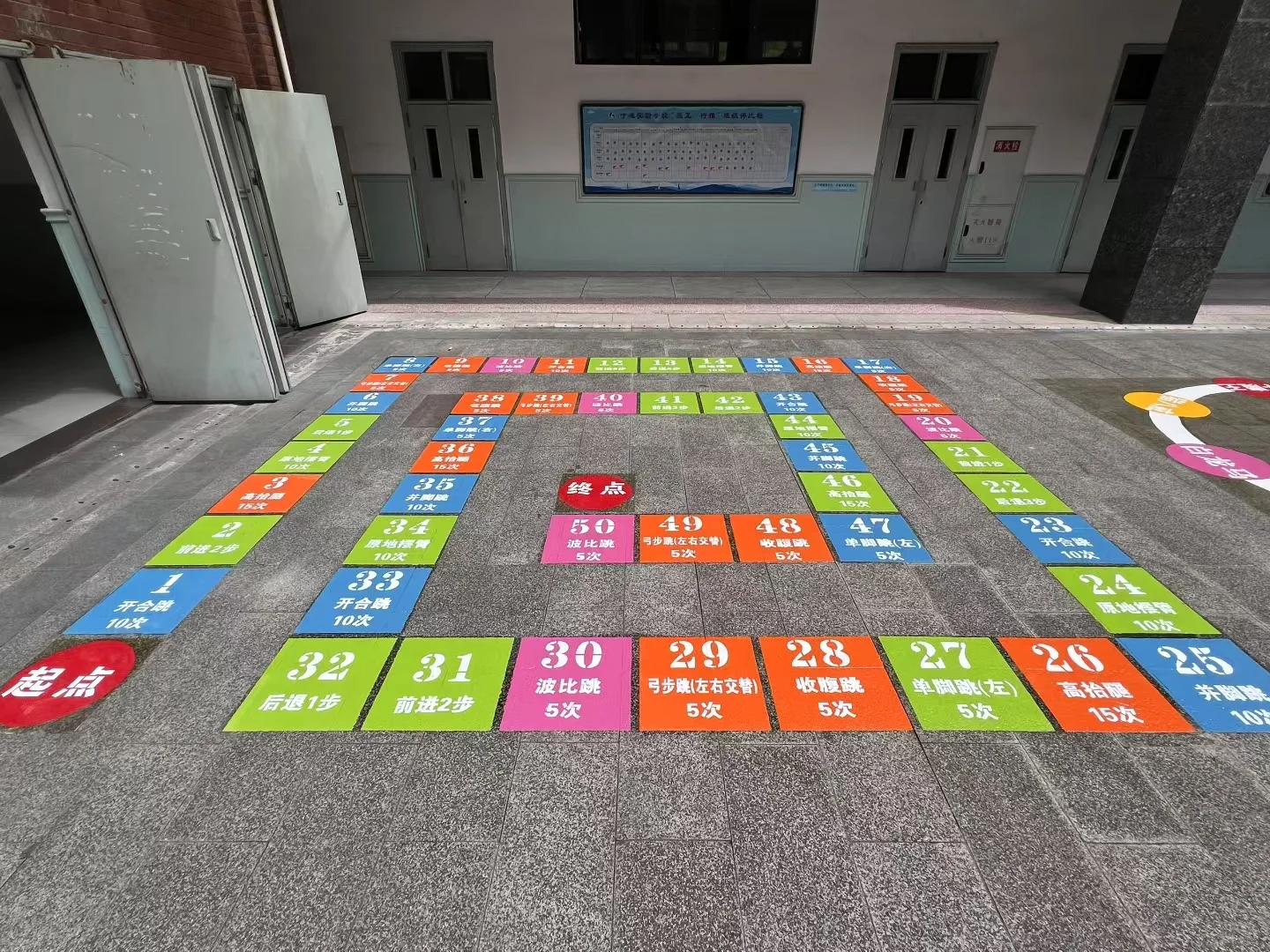 校园地面游戏彩绘