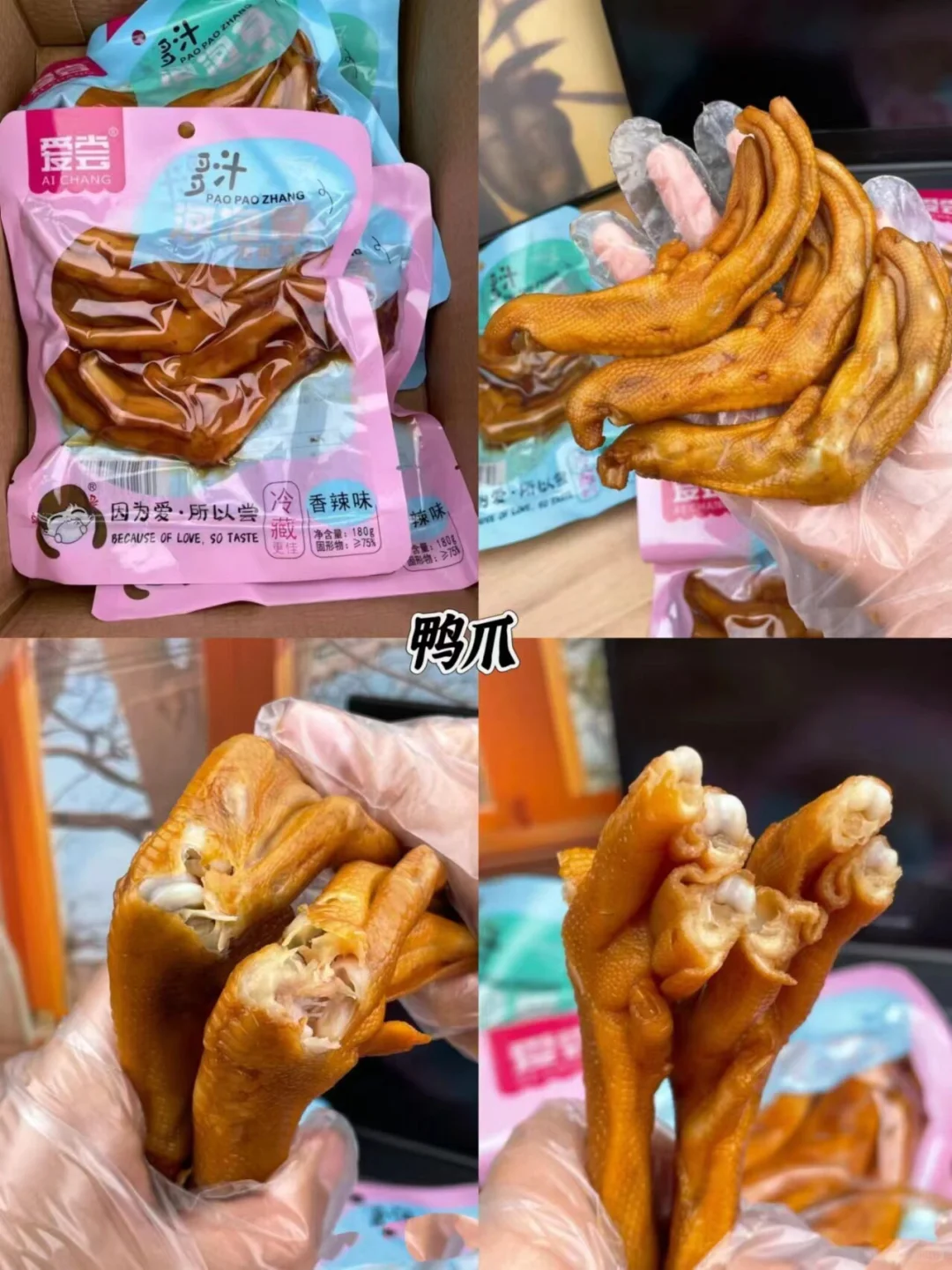 必备网红追剧解馋零食合集！