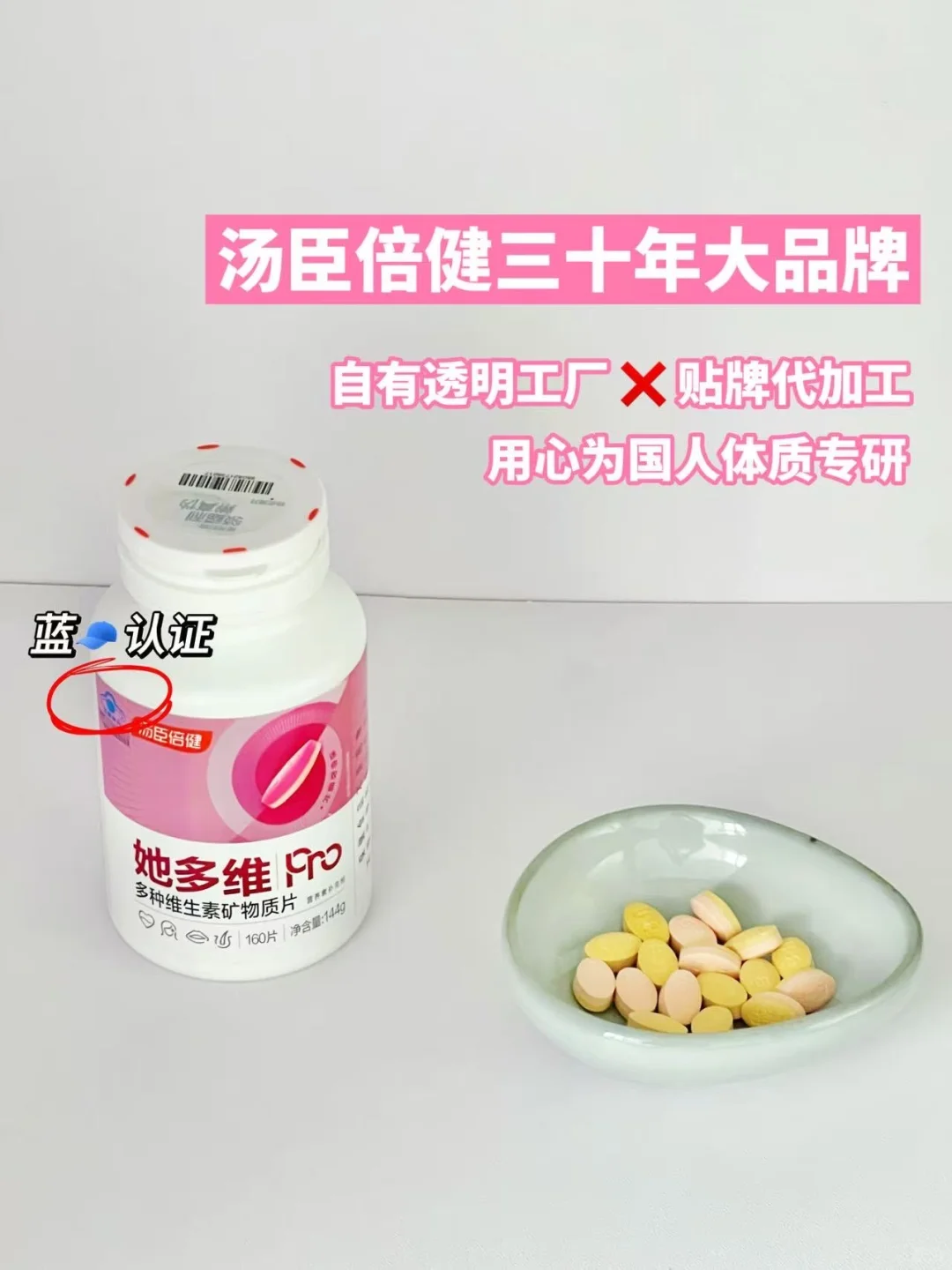 双十一别瞎囤 囤对多维才是素颜底气！