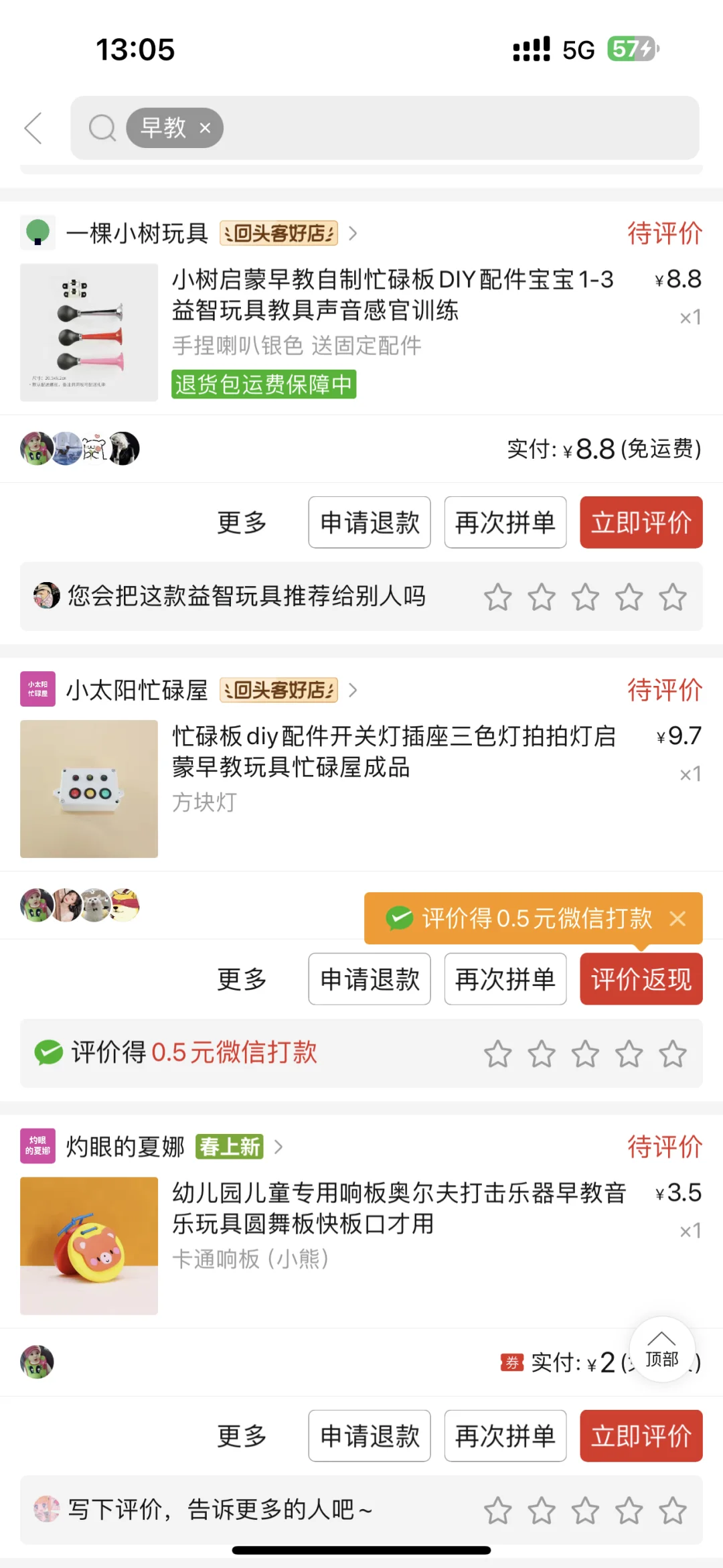 忙碌屋我做完了我太牛了!!!