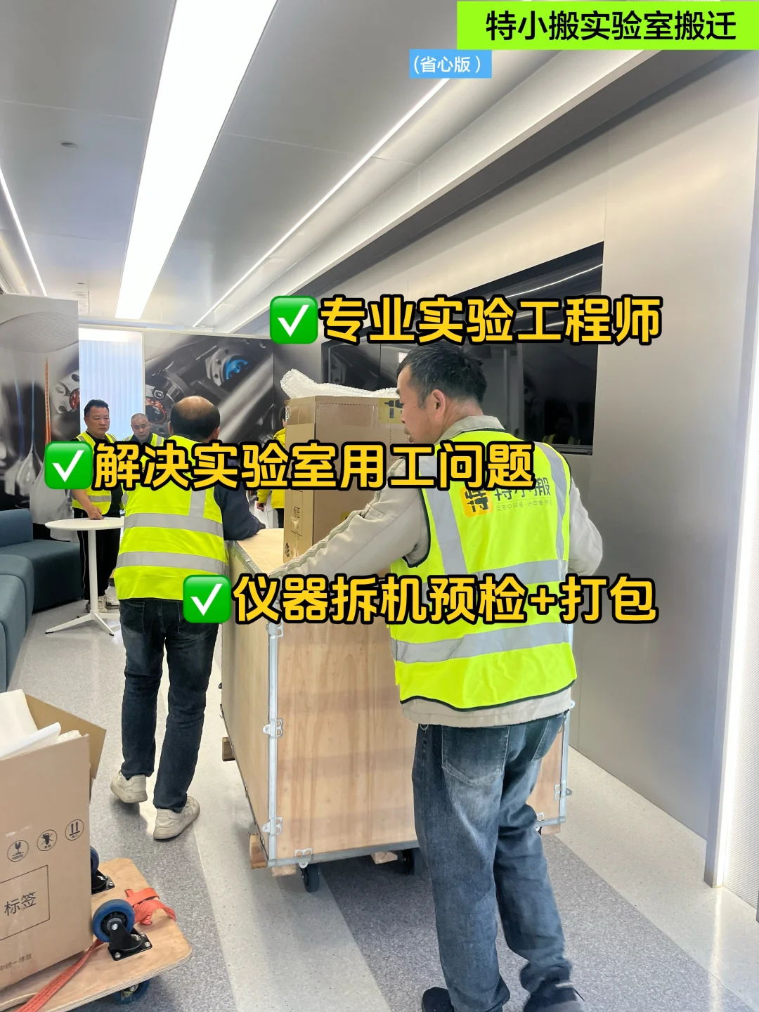 实验室仪器保养秘籍:延长设备寿命 3 年