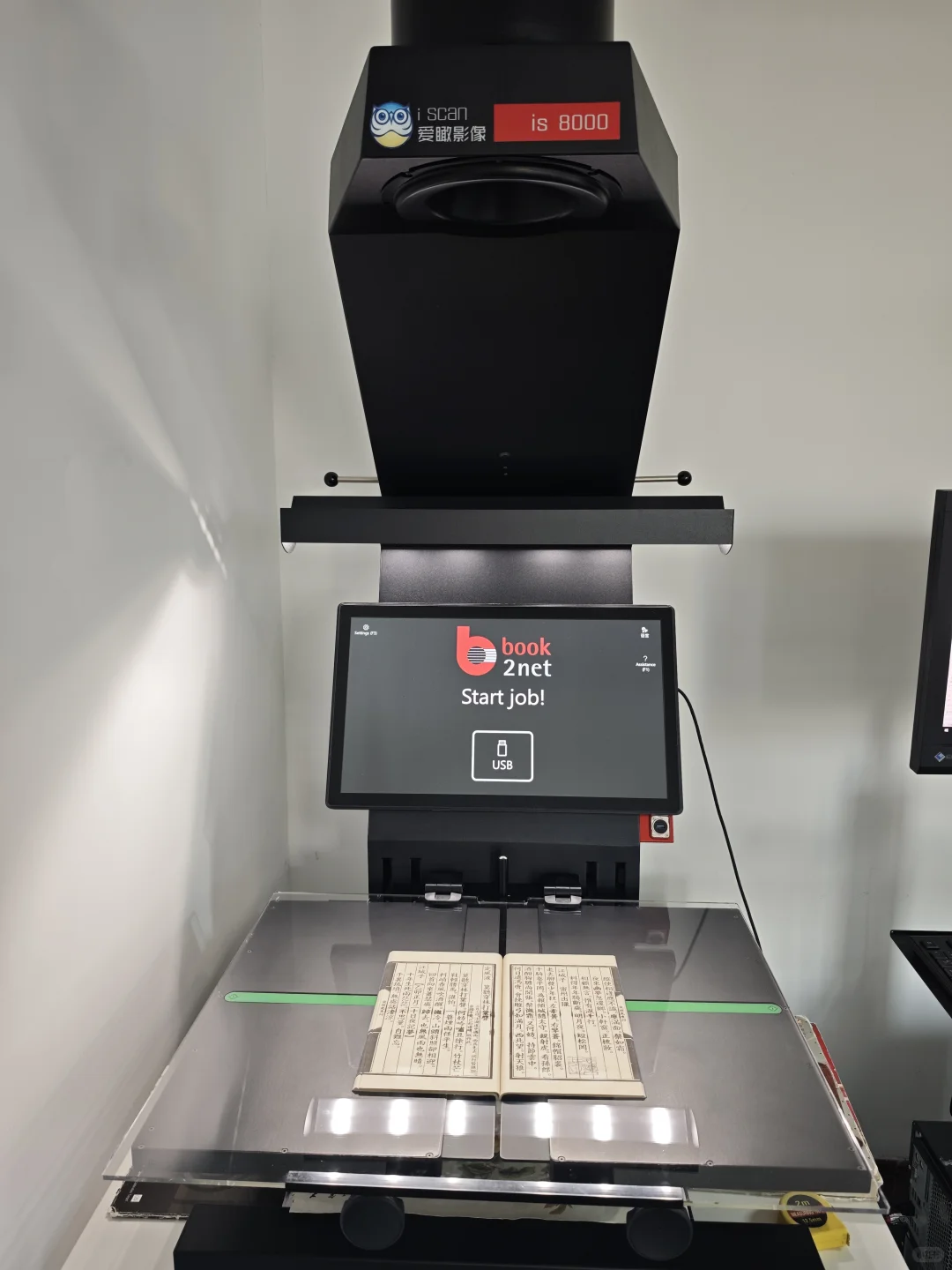 爱瞰影像数字化展厅扫描机器人