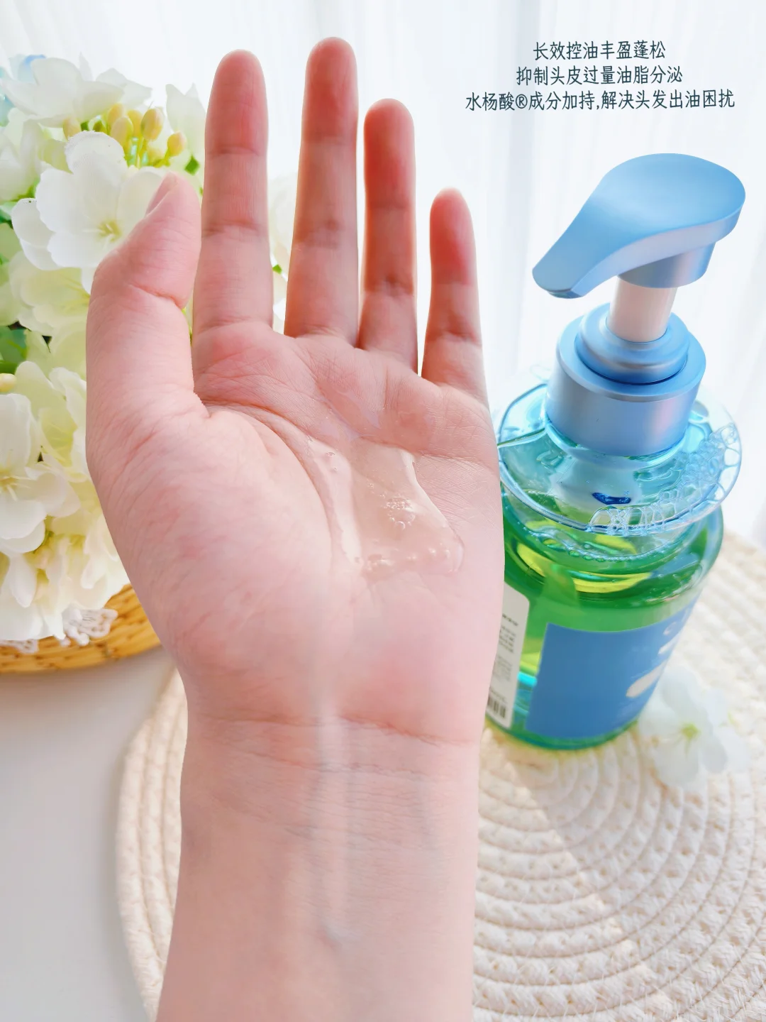 油头救星！这洗发水让我三天不洗头也不塌