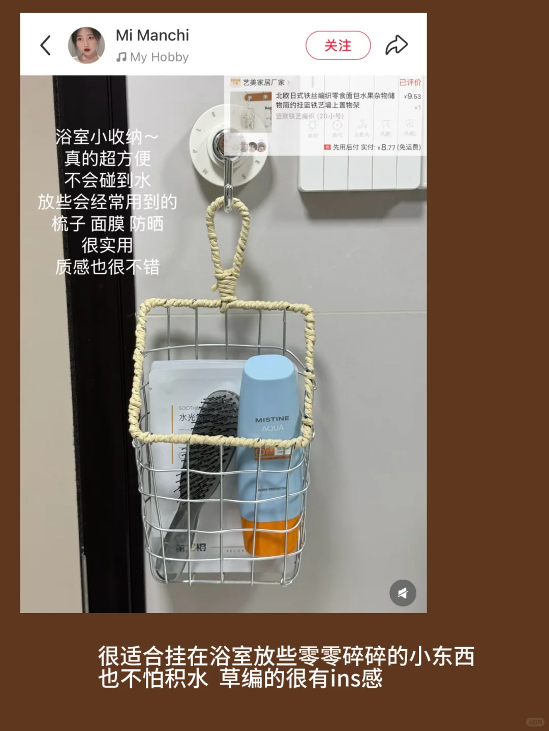 分享一些我看到的收纳好物（附?