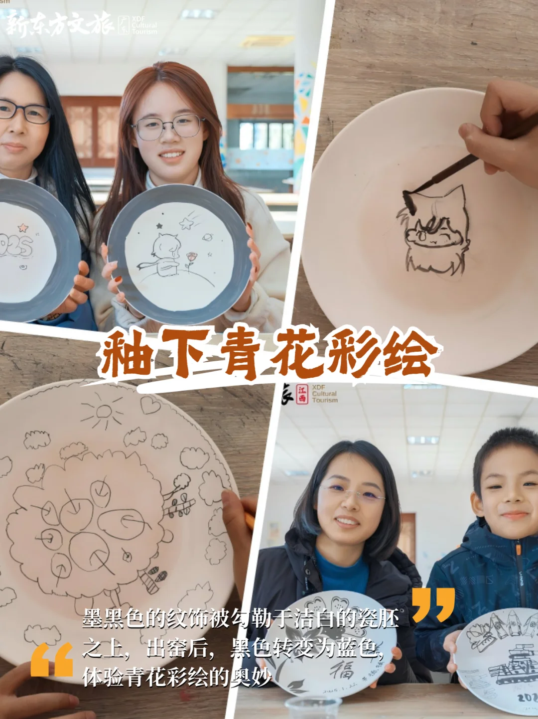 国庆景德镇遛娃✨解锁千年瓷都,玩出艺术力