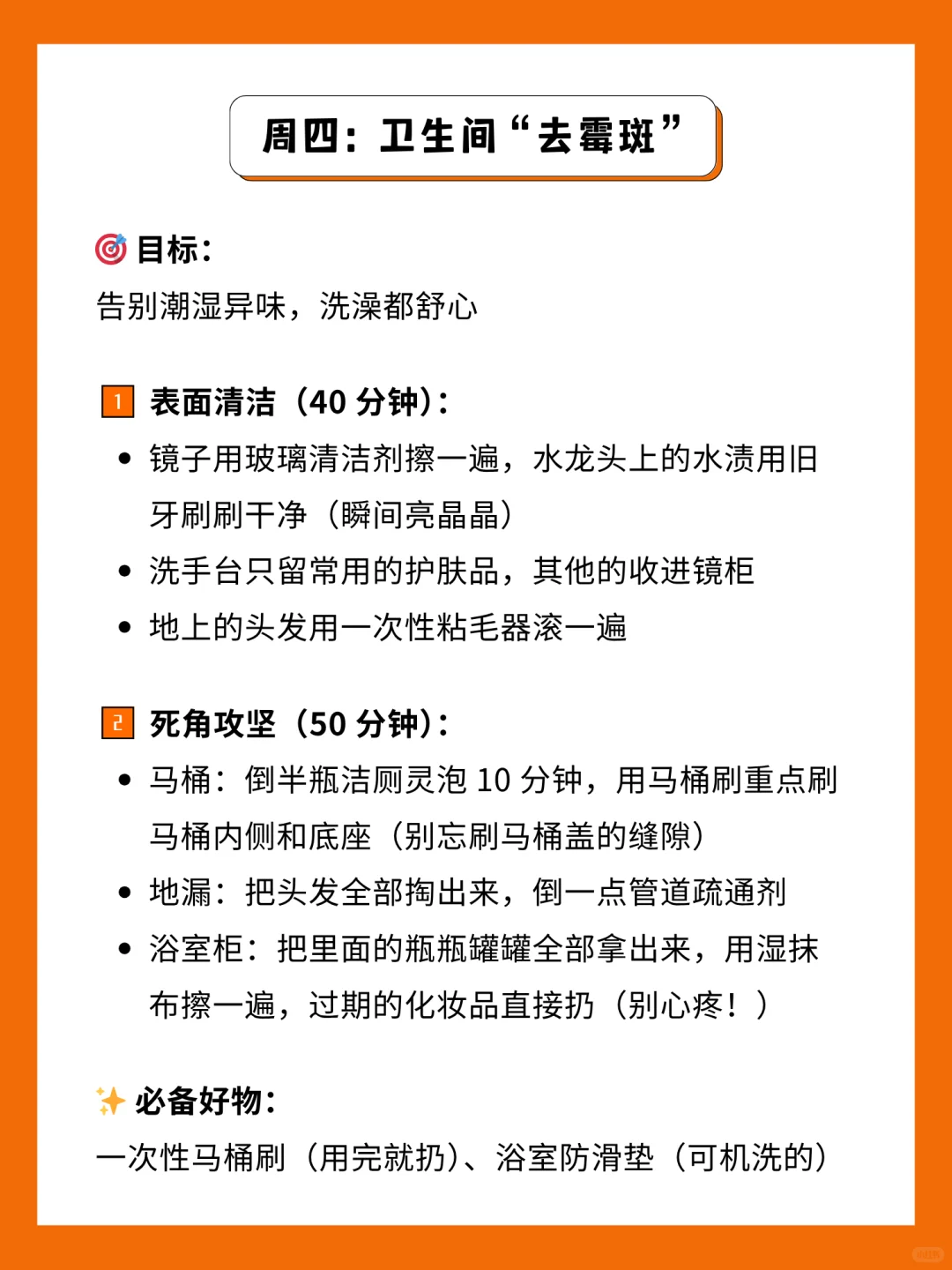 ?如果你家东西很乱,全屋整理只需7天!