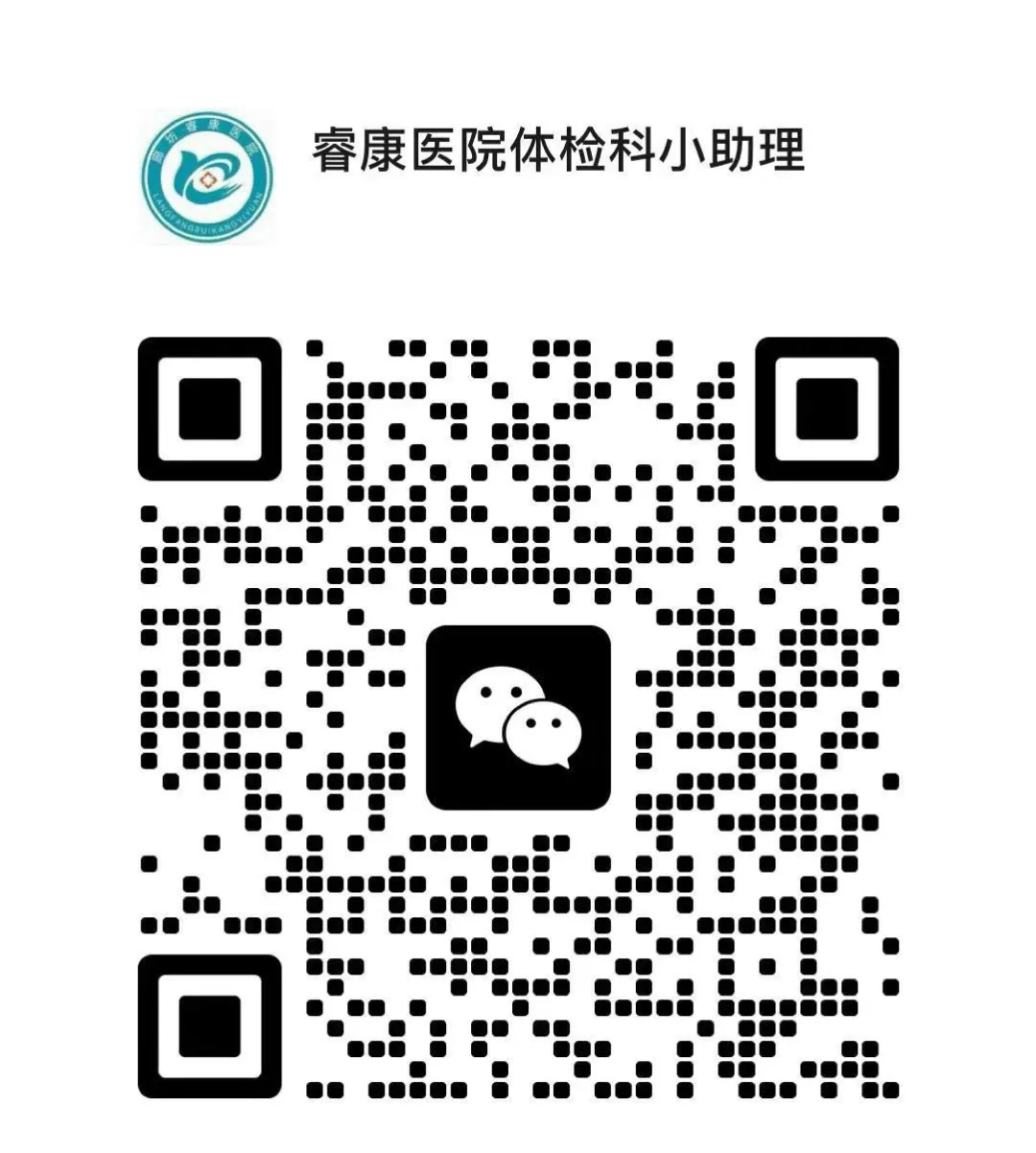 国家喊您体检啦～