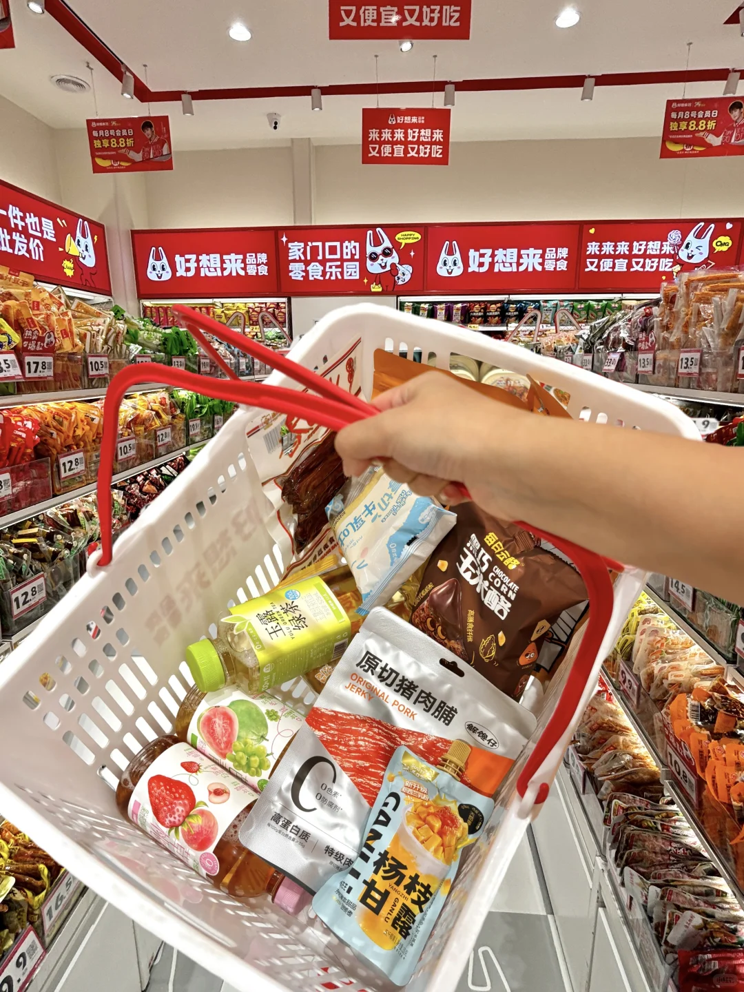 好想来十一假期必买清单！好吃不踩雷！