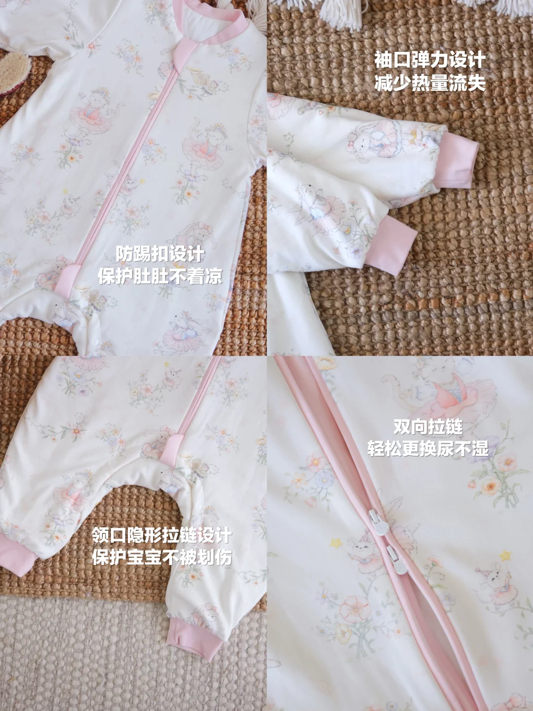 秋冬换季睡袋怎么选!童话风睡袋闭眼入✨