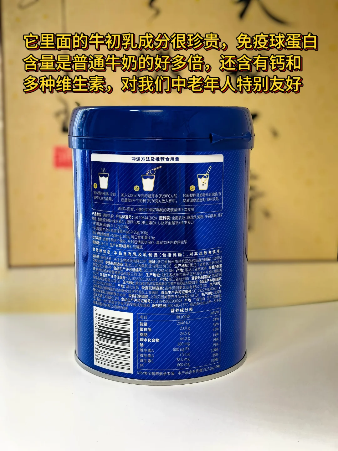 50+如何保持好状态