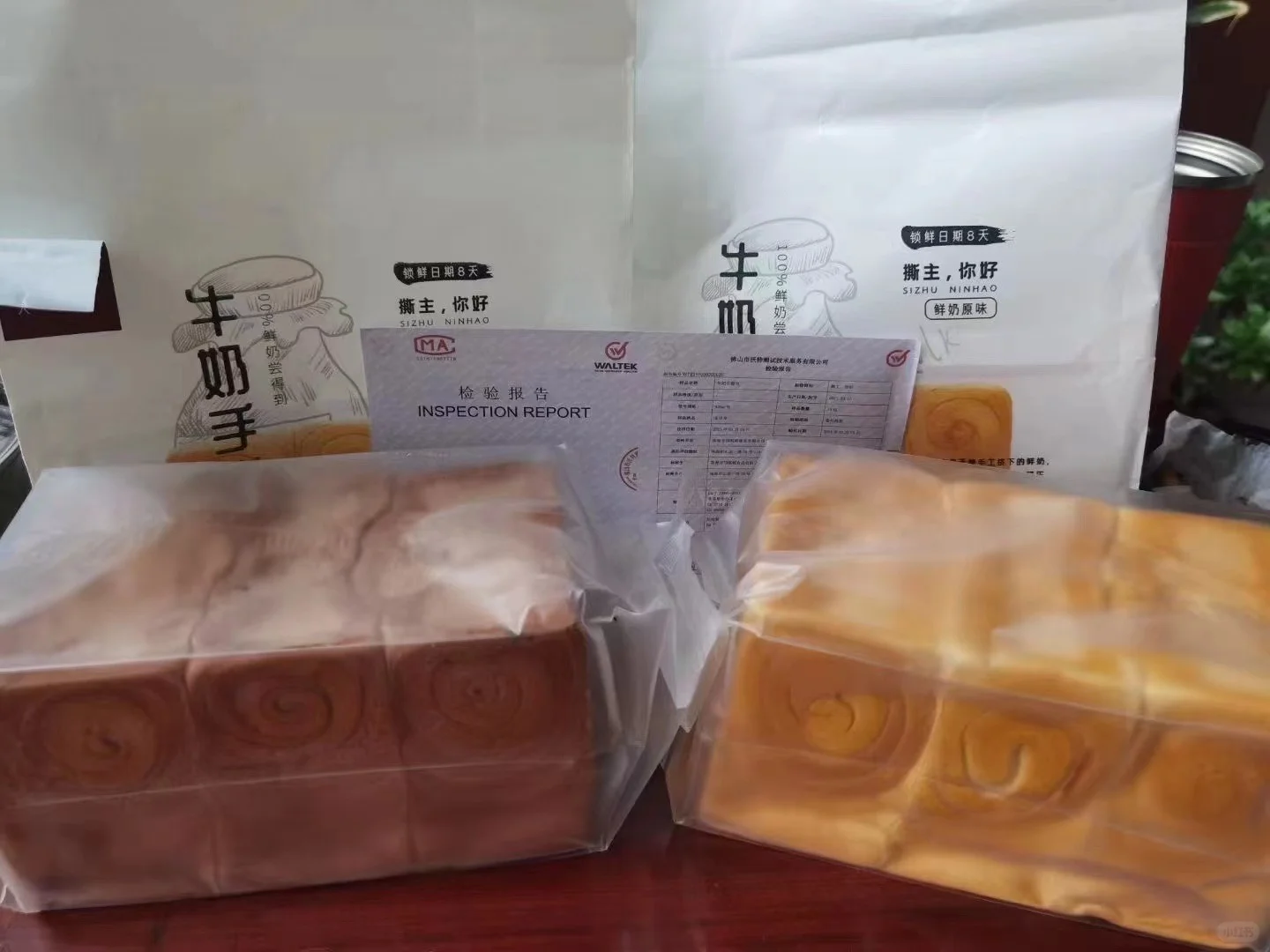 最高实测评价的无添加手撕面包