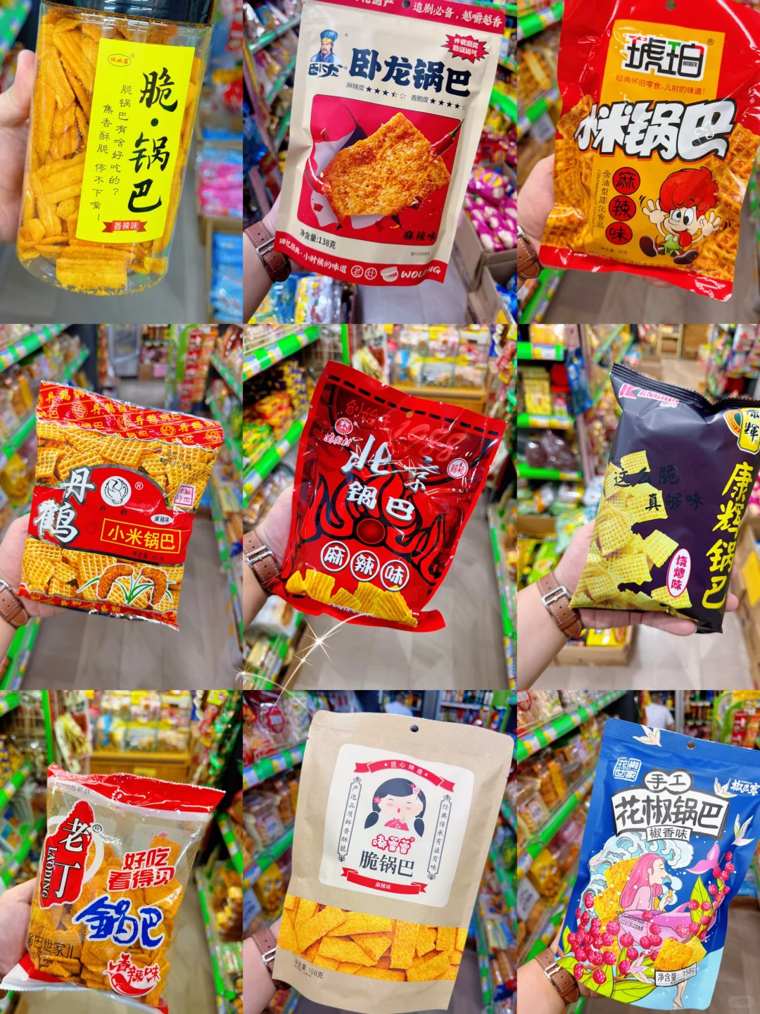 新手麻将室老板绝对不知道的零食进货技巧