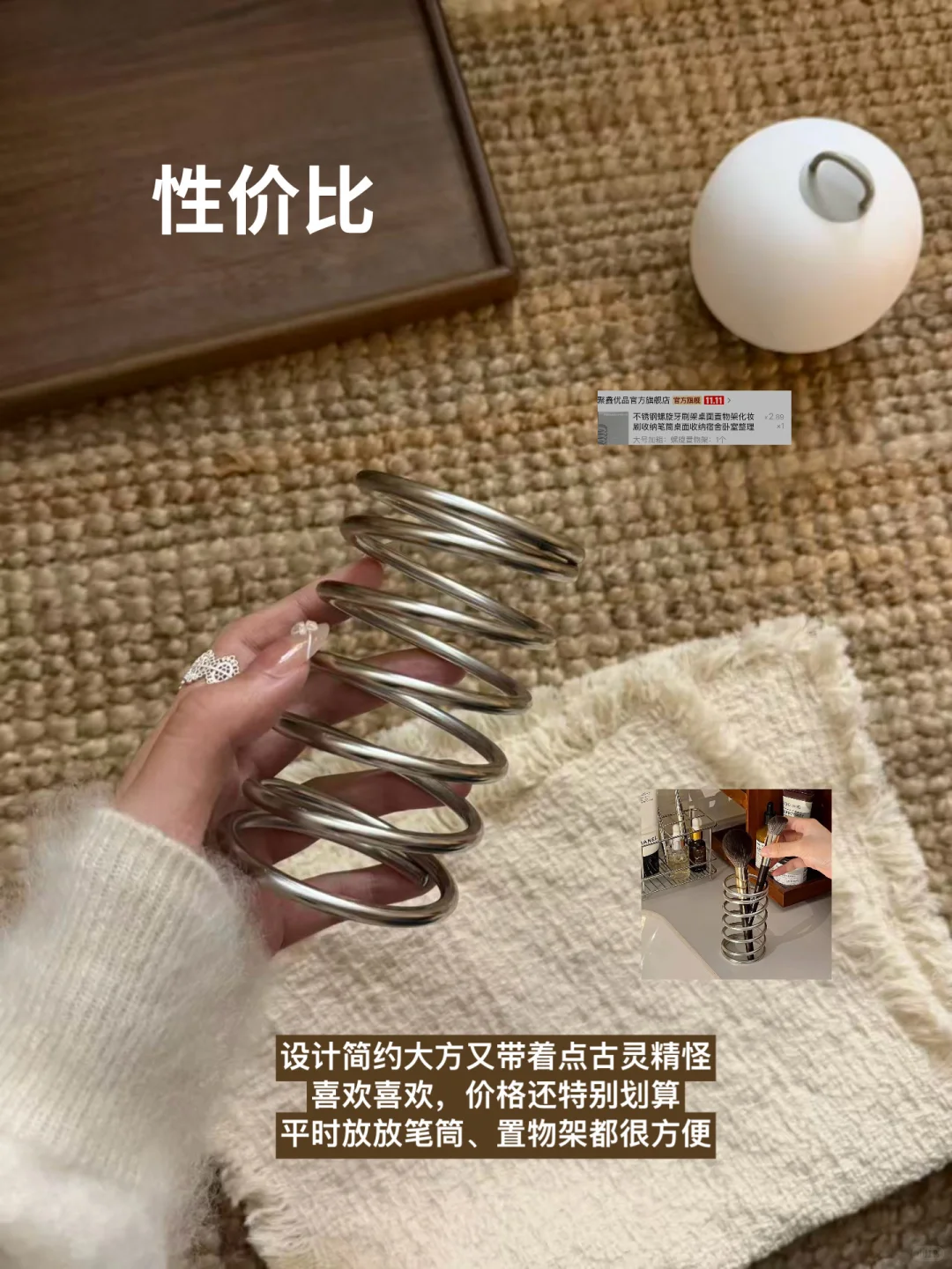 ?都是些平价出片道具：氛围感拉满的小登西