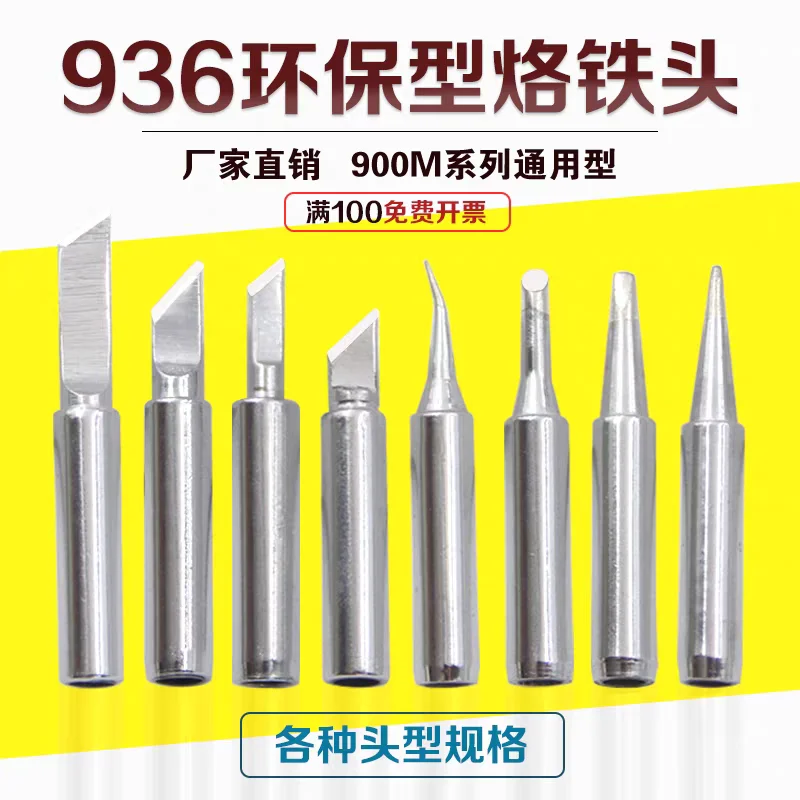 五金工具清仓处理,有看中的联系我