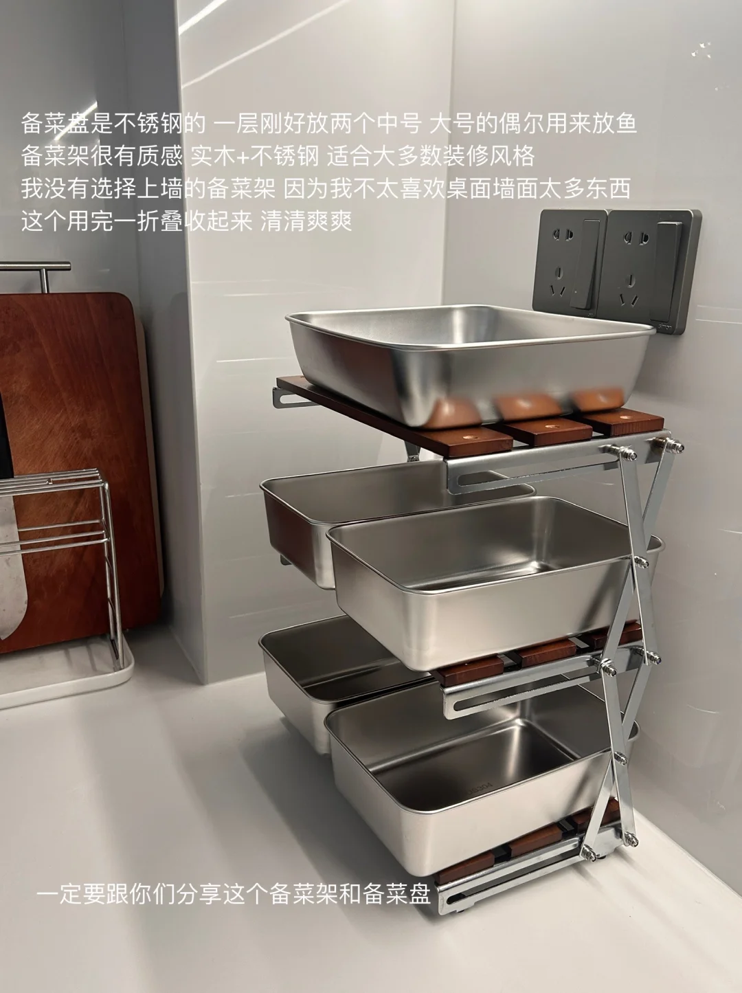 分享几个厨房里的爱用物