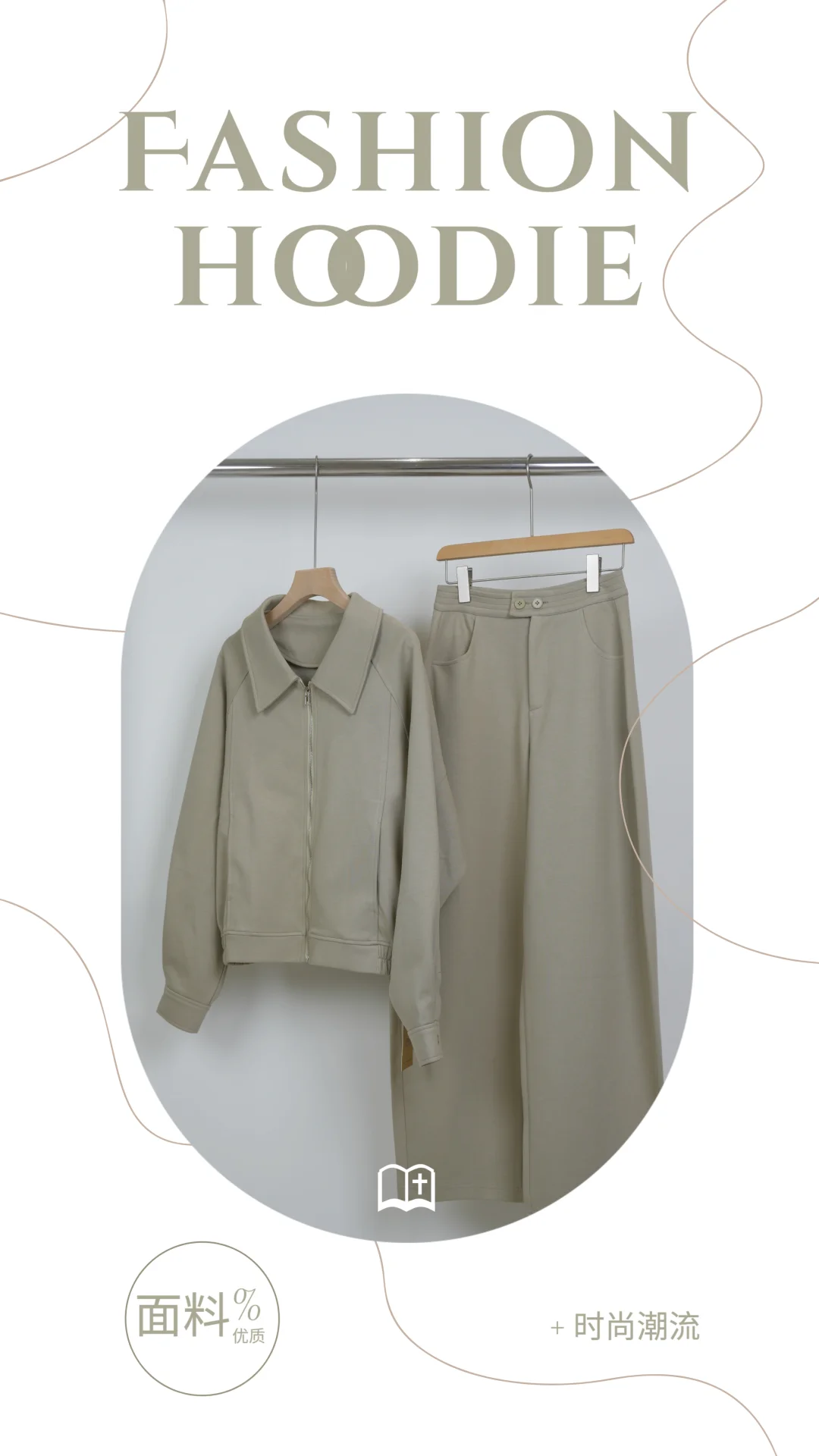 25/26秋冬面料-珠棉-枯草绿样衣