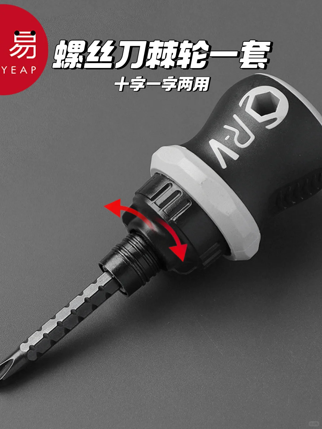 ?便携五金神器?