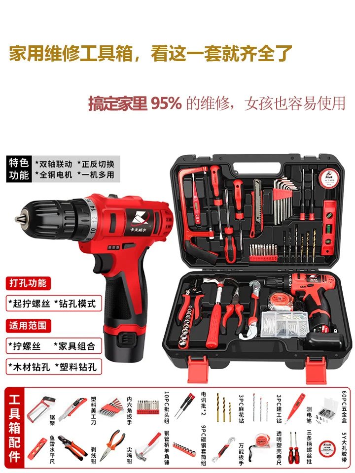 超容易上手家用工具清单,看这一套就够了!