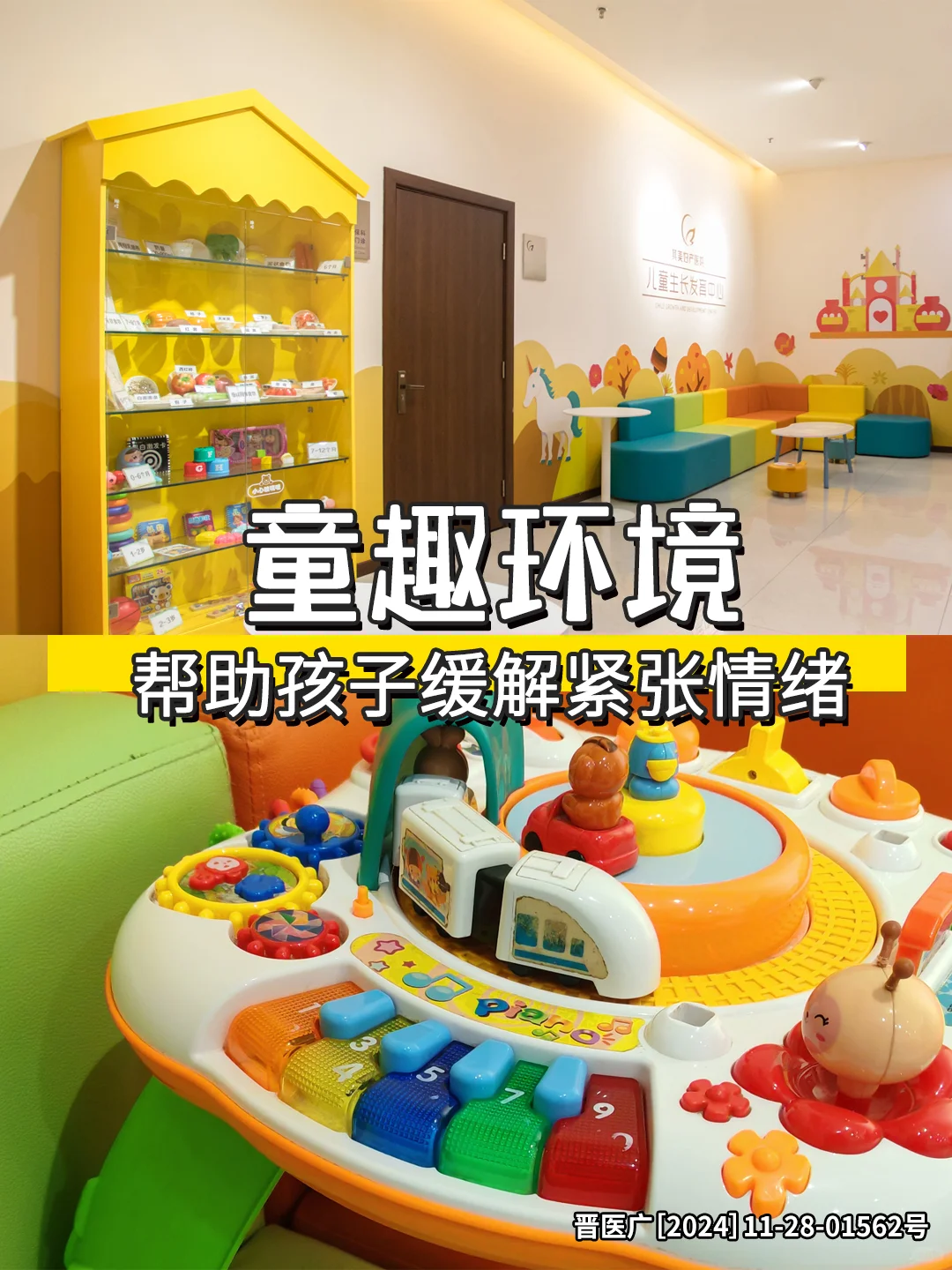 太原宝妈看过来✅其美儿童体检全攻略