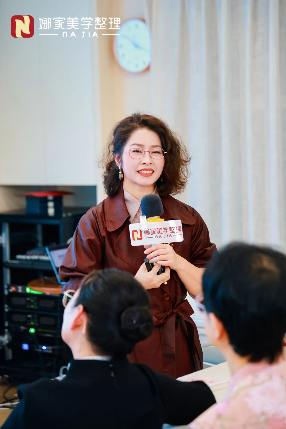 关于娜家美学整理住商学院