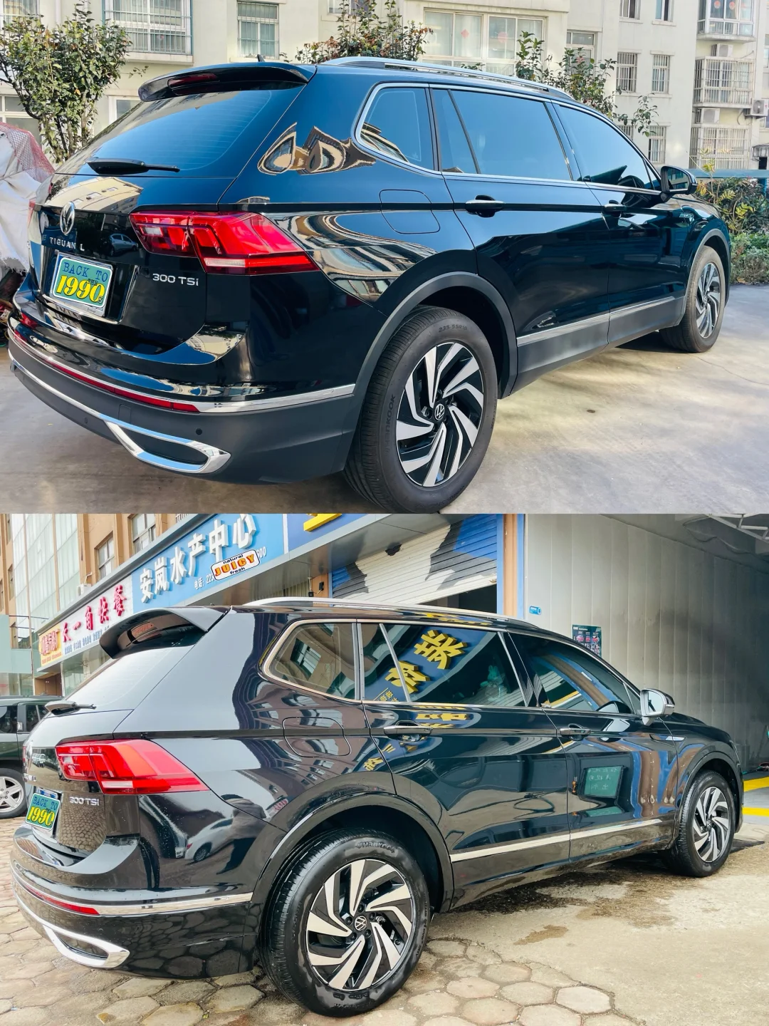 途观L改装~外观升级方案